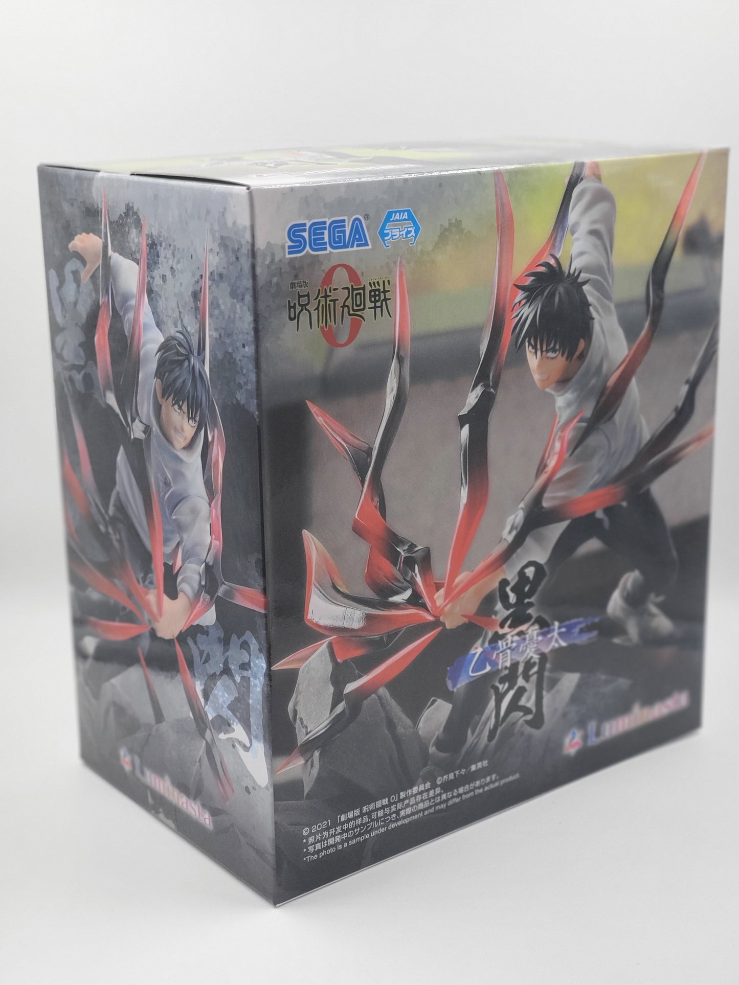 Jujutsu Kaisen Yuta Okkotsu Luminasta Black Flash figure SEGA