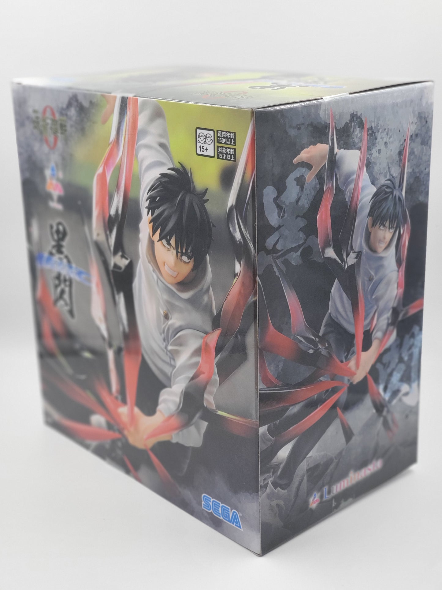 Jujutsu Kaisen Yuta Okkotsu Luminasta Black Flash figure SEGA