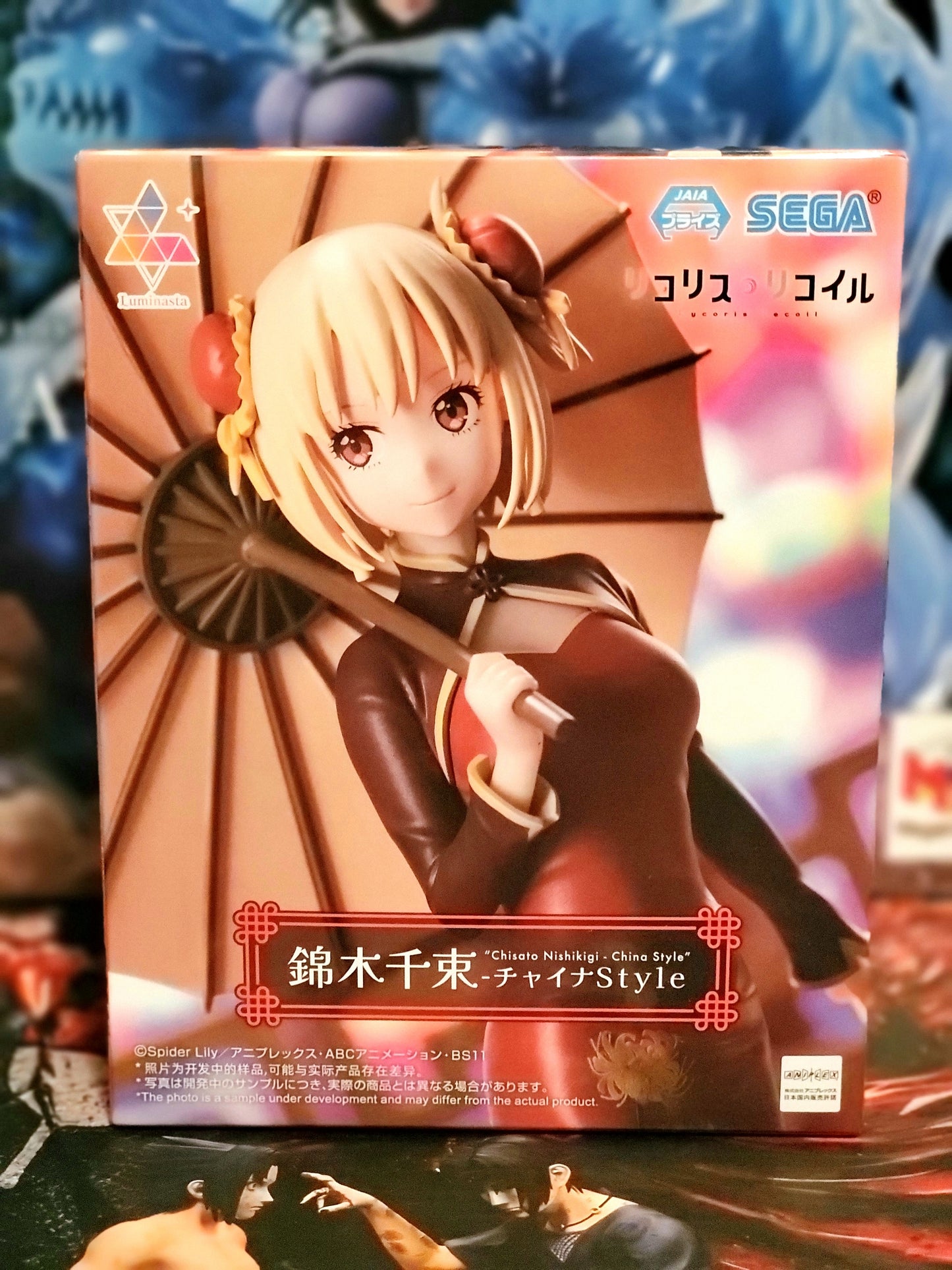 Luminasta Lycoris Recoil Chisato Nishikigi: China Style Ver.