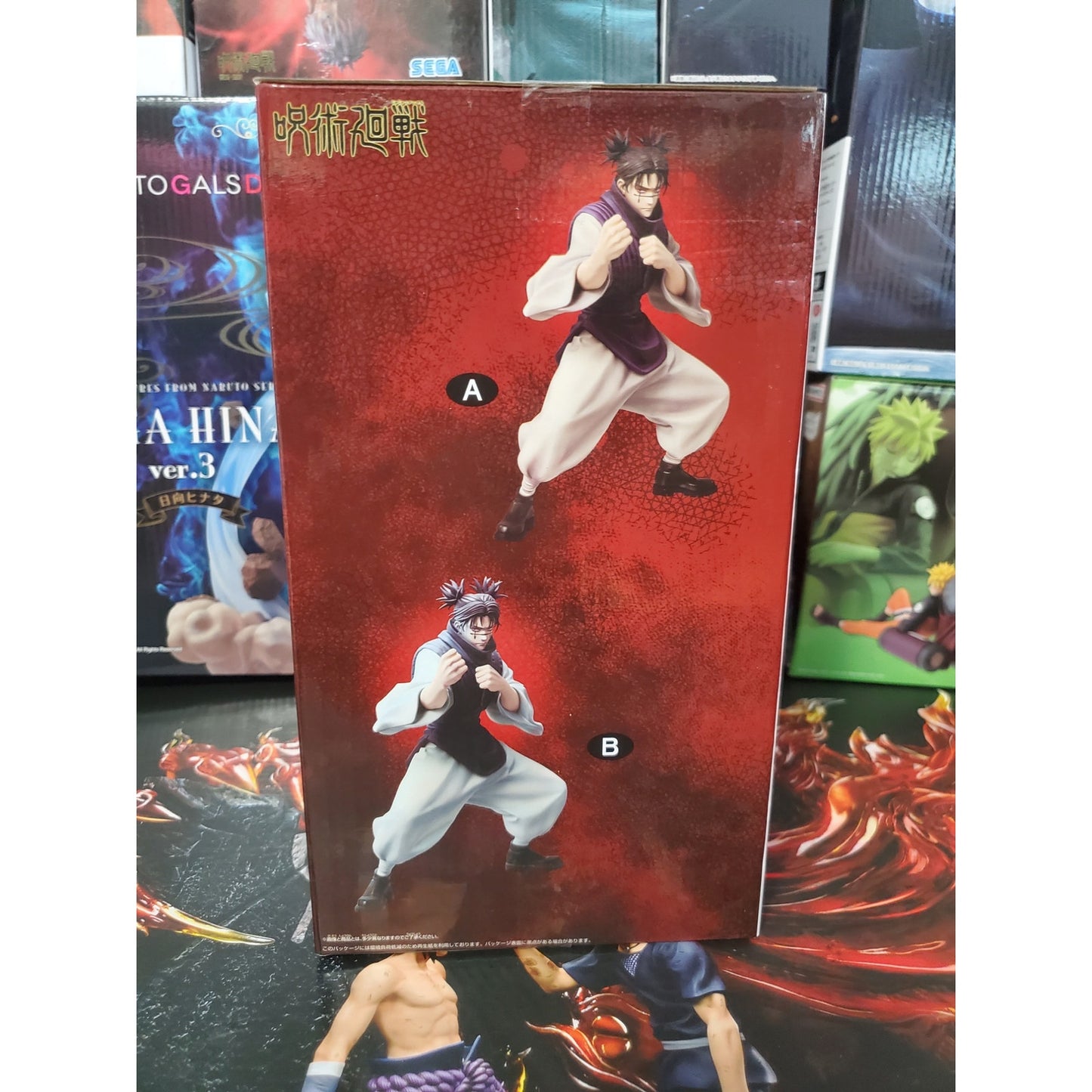 JUJUTSU KAISEN - Choso Maximatic Prize Figure (Ver. A)