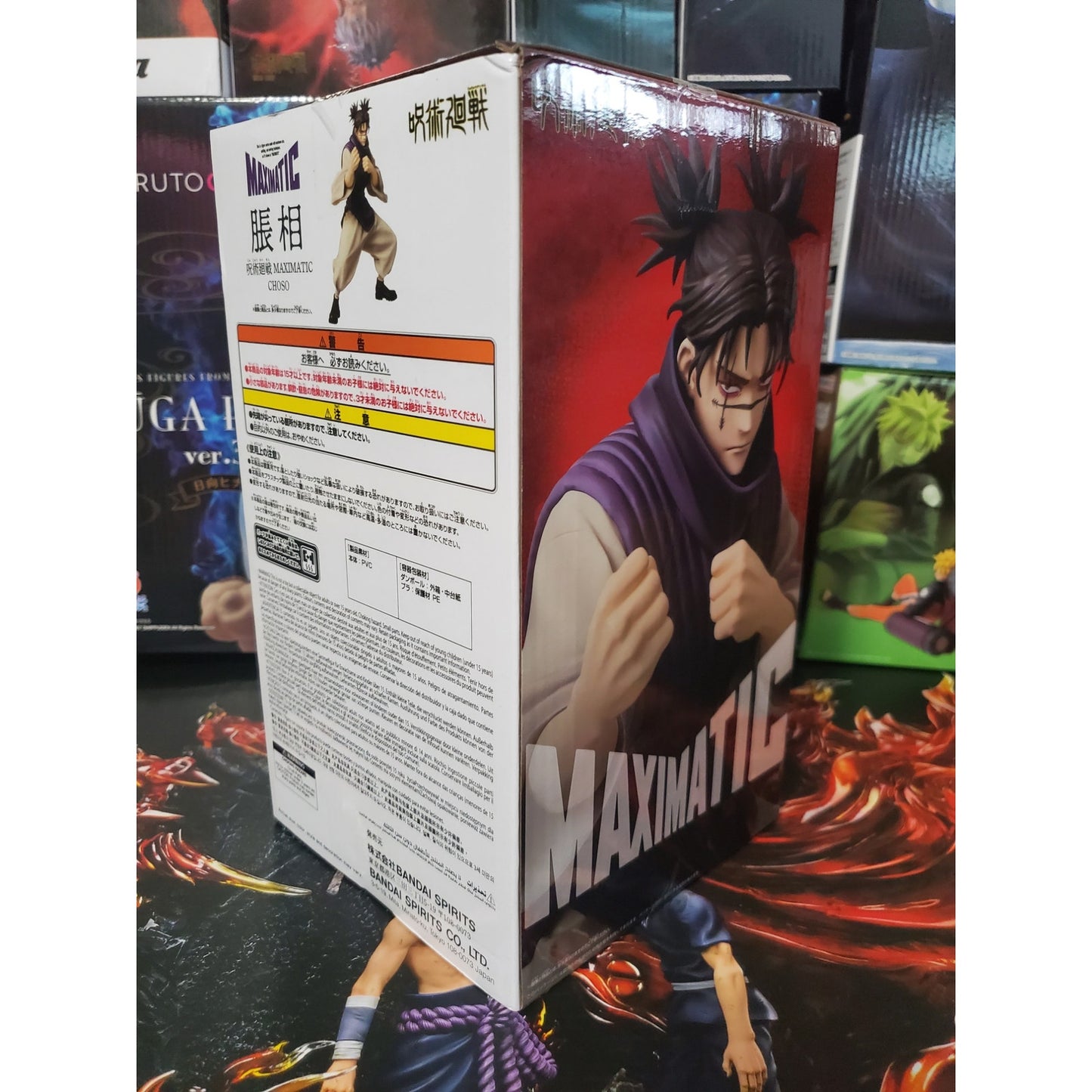 JUJUTSU KAISEN - Choso Maximatic Prize Figure (Ver. A)