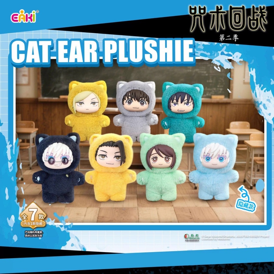 Eaki Jujutsu Kaisen Cat ear Plush Blind Box