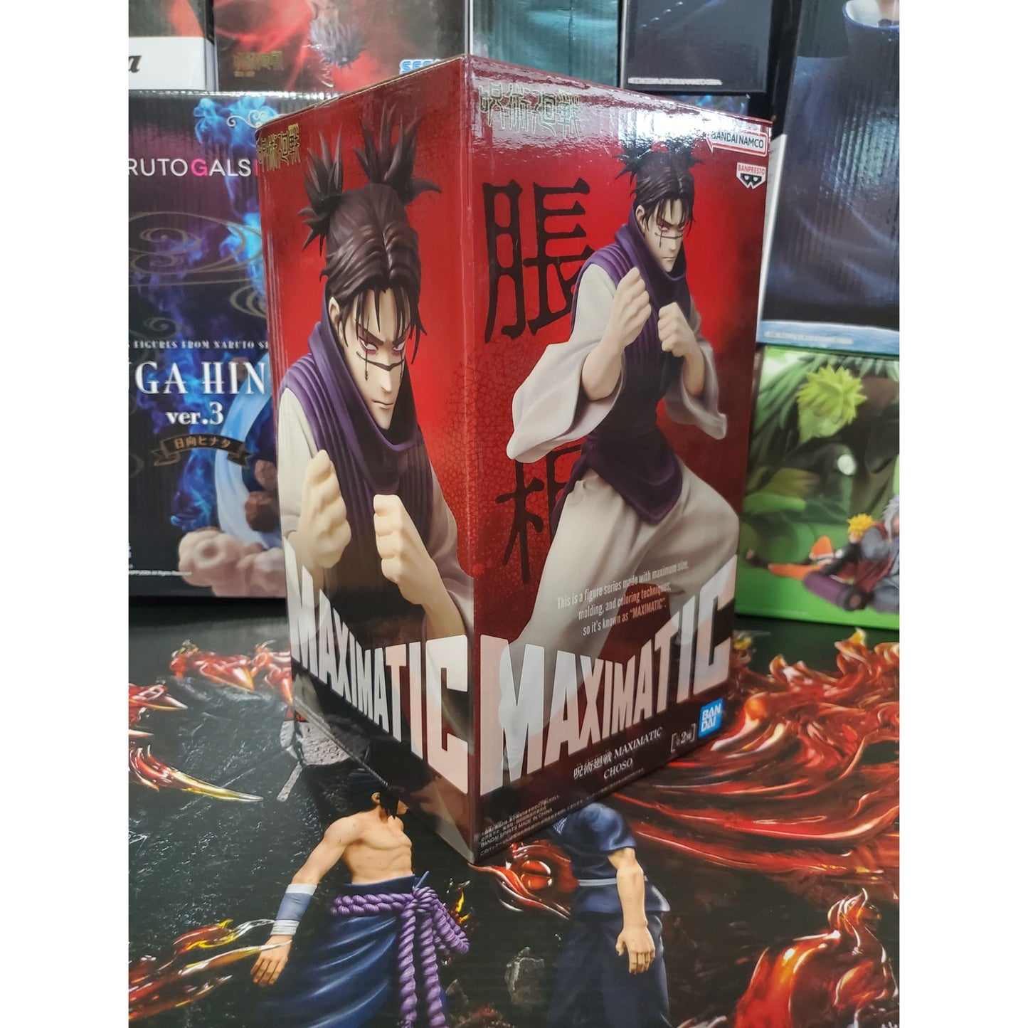 JUJUTSU KAISEN - Choso Maximatic Prize Figure (Ver. A)
