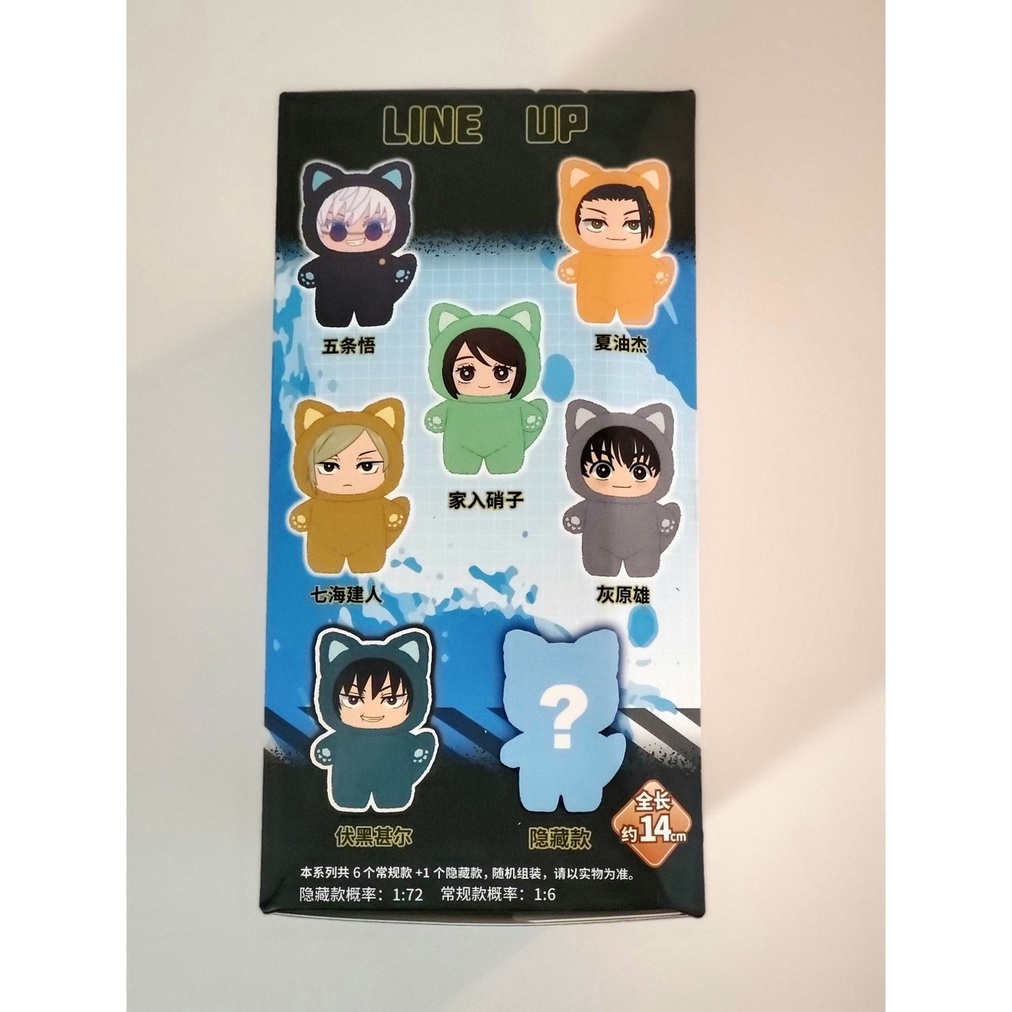 Eaki Jujutsu Kaisen Cat ear Plush Blind Box