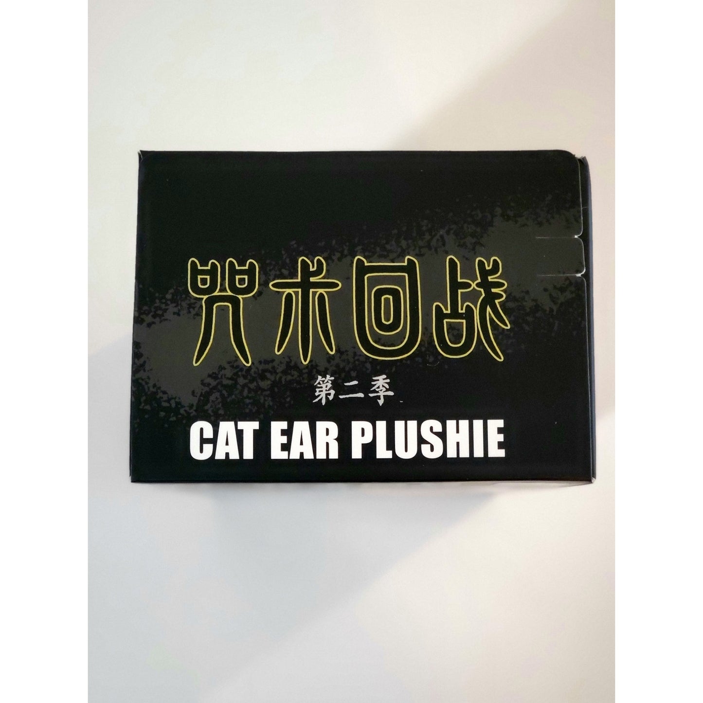 Eaki Jujutsu Kaisen Cat ear Plush Blind Box
