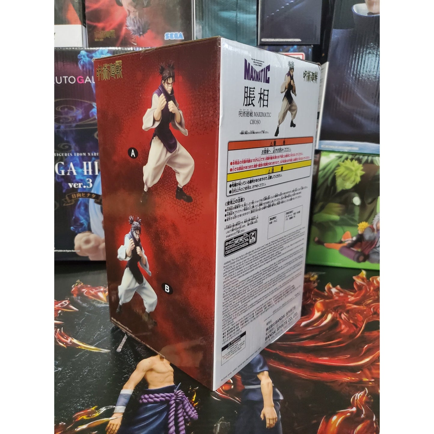 JUJUTSU KAISEN - Choso Maximatic Prize Figure (Ver. A)