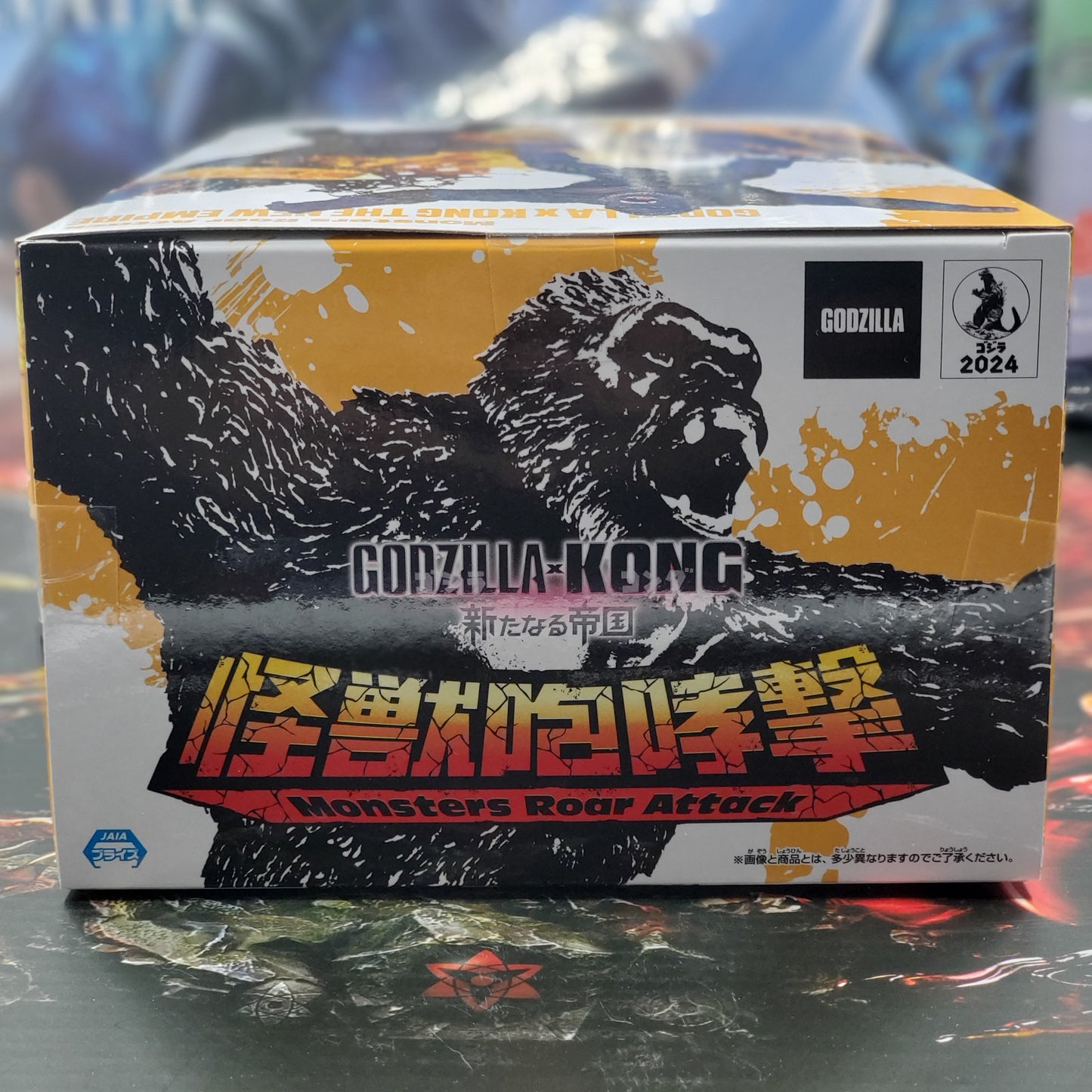 Godzilla x Kong: The New Empire Monsters Roar Attack Kong