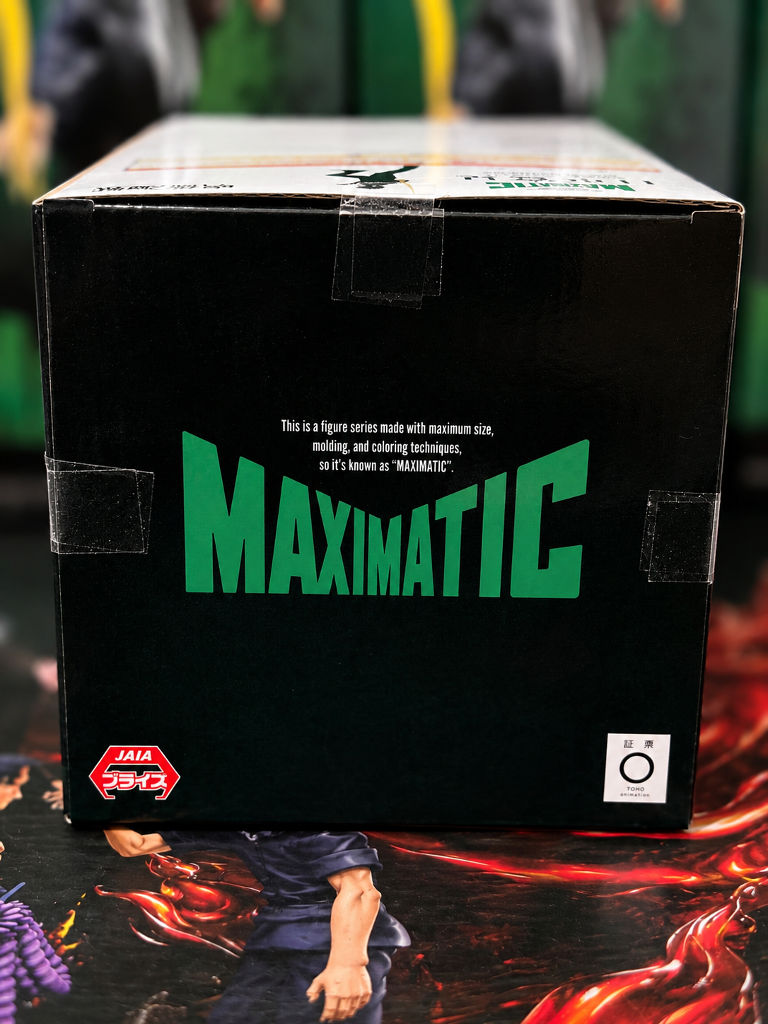 Jujutsu Kaisen Maximatic Hiromi Higuruma Figure Banpresto