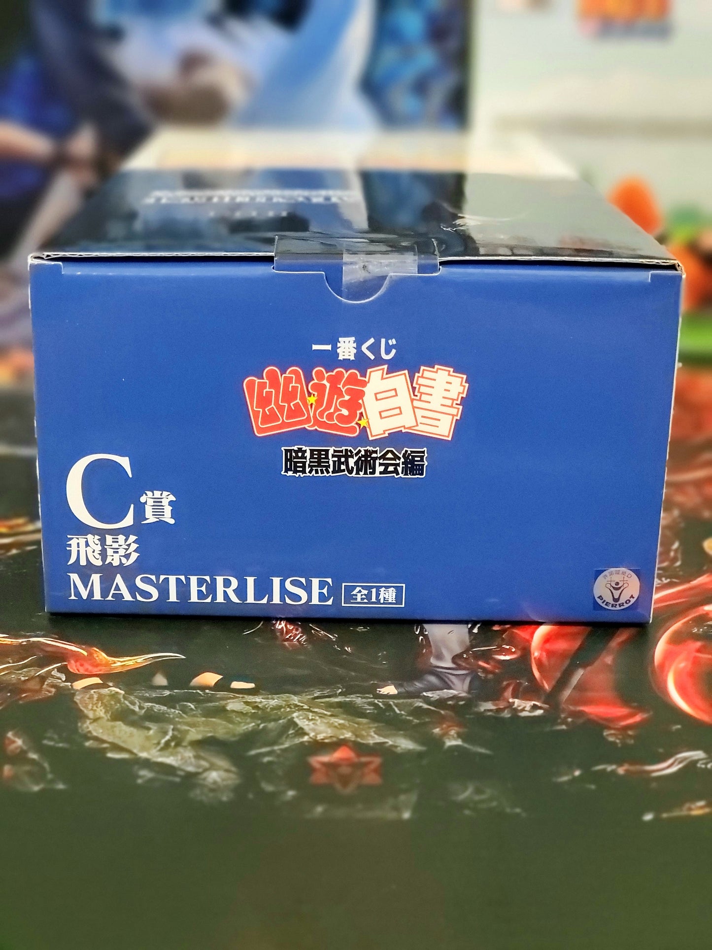 Ichiban Kuji Yu Yu Hakusho Dark Martial Arts Society Hiei C prize