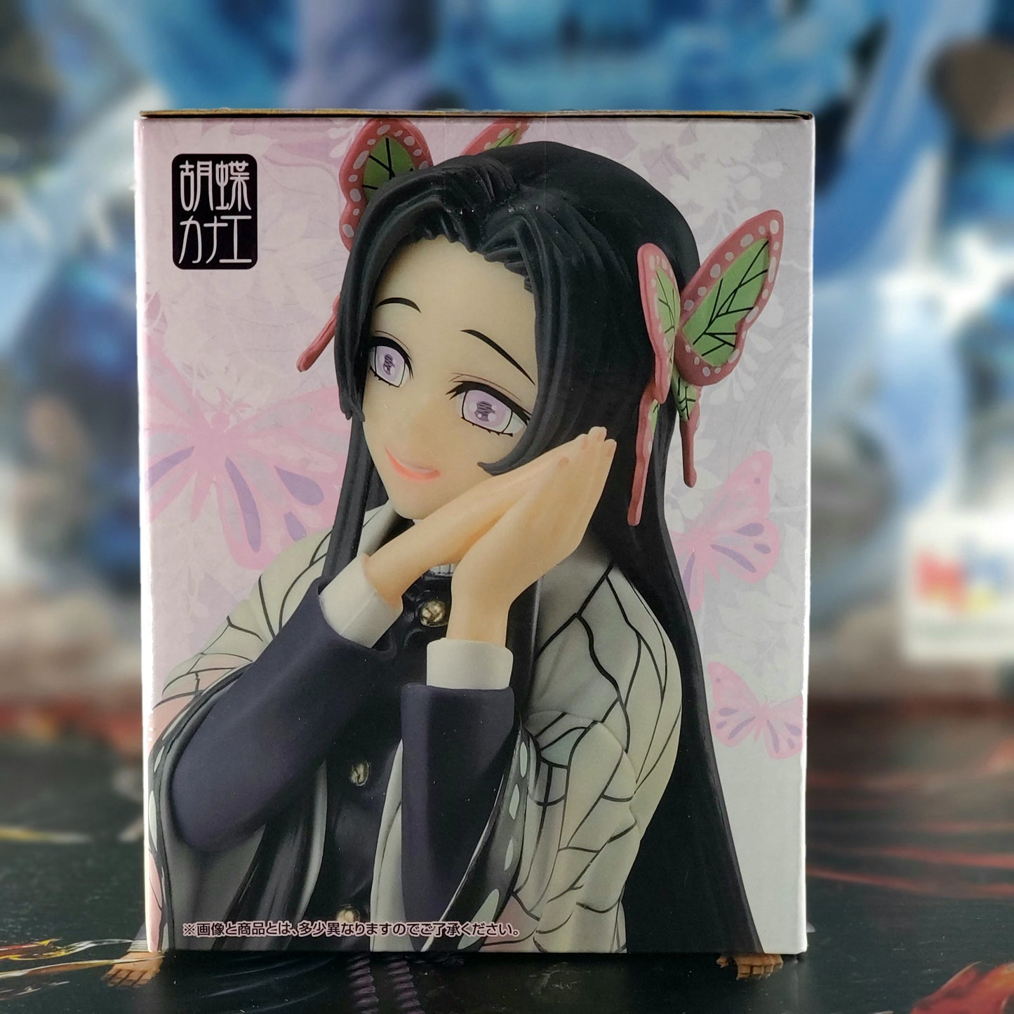 Ichiban Kuji Figure Demon Slayer: Kimetsu no Yaiba Kanae Kocho