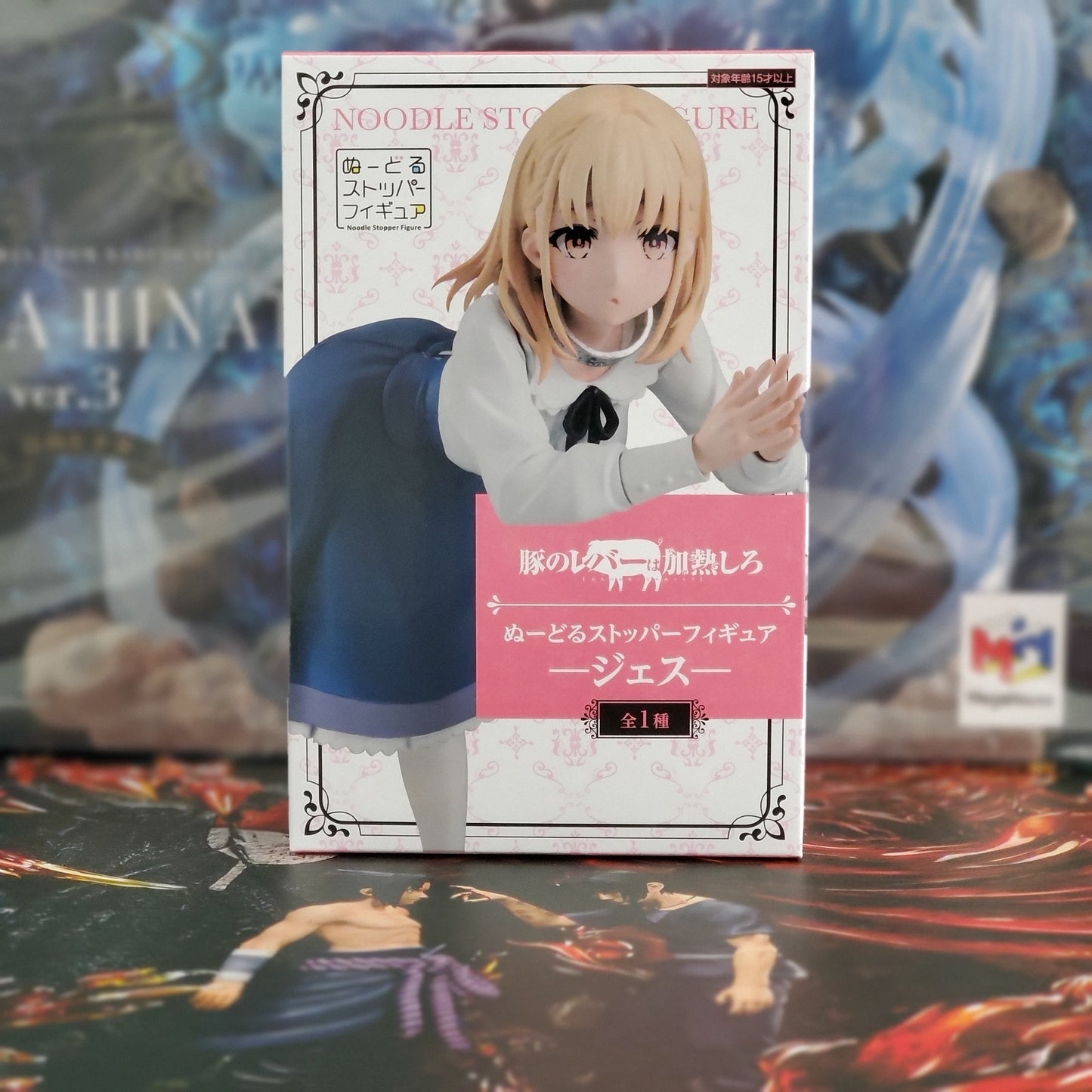 Butareba: The Story of a Man Turned into a Pig Jess Noodle Stopper figure FuRyu