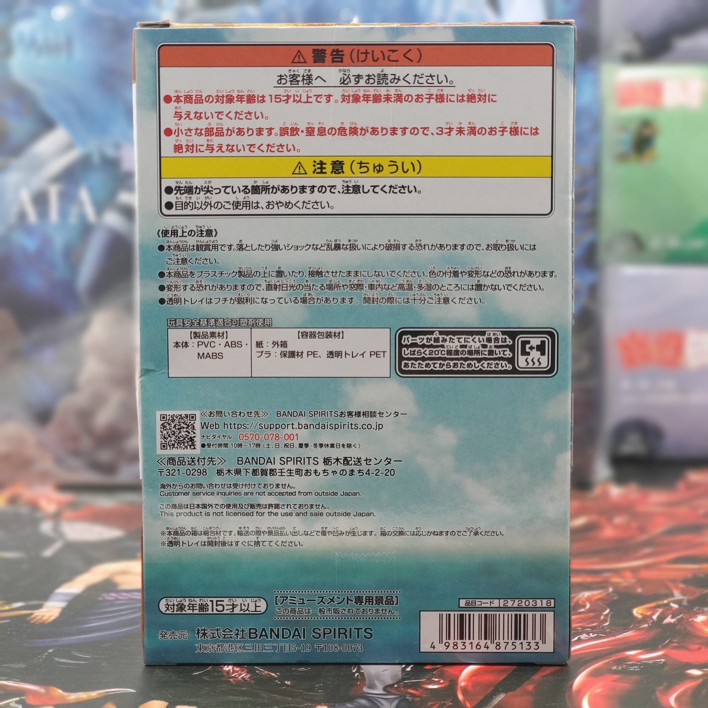 One Piece World Collectible Figure Log Stories Monkey D Luffy & Portgas D Ace