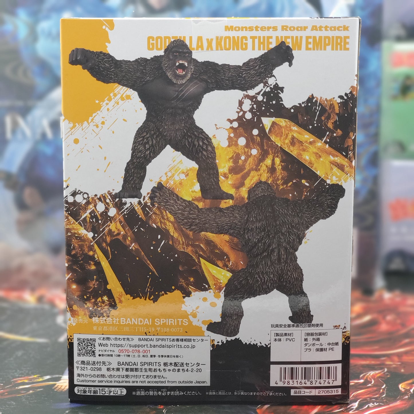 Godzilla x Kong: The New Empire Monsters Roar Attack Kong