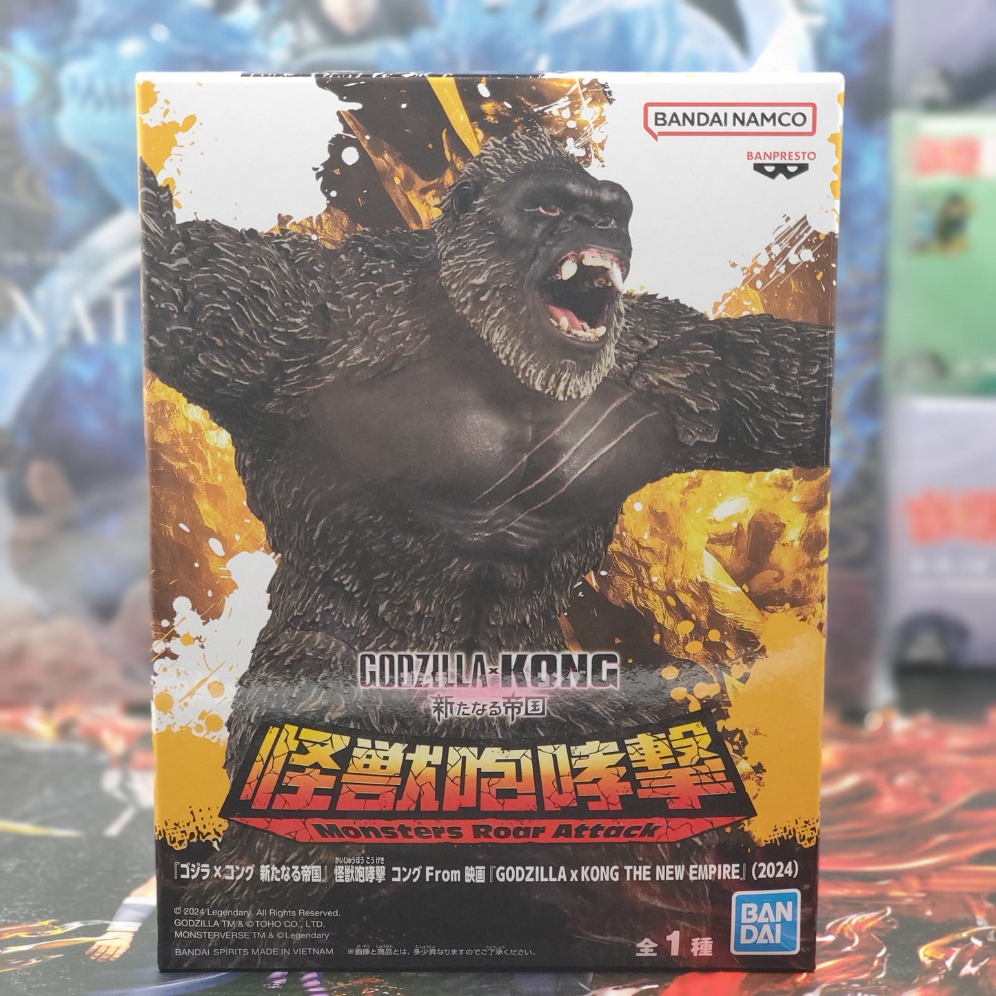 Godzilla x Kong: The New Empire Monsters Roar Attack Kong