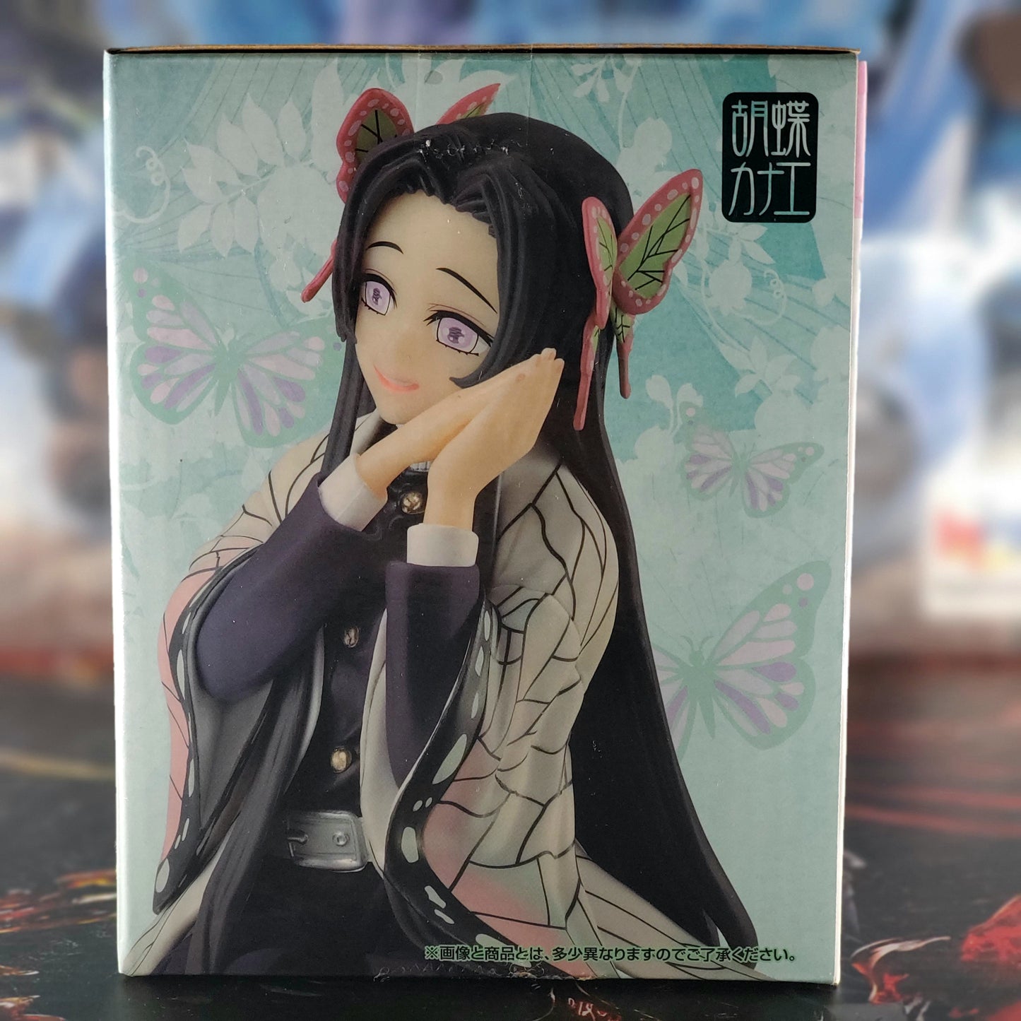 Ichiban Kuji Figure Demon Slayer: Kimetsu no Yaiba Kanae Kocho