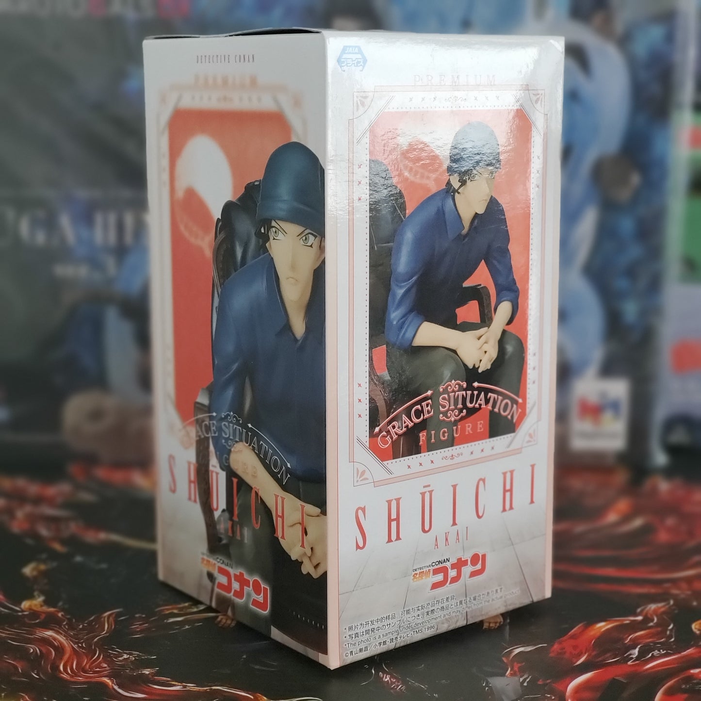 Case Closed Detective Conan SHUICHI AKAI Grace Situation Figure Japan SEGA Anime