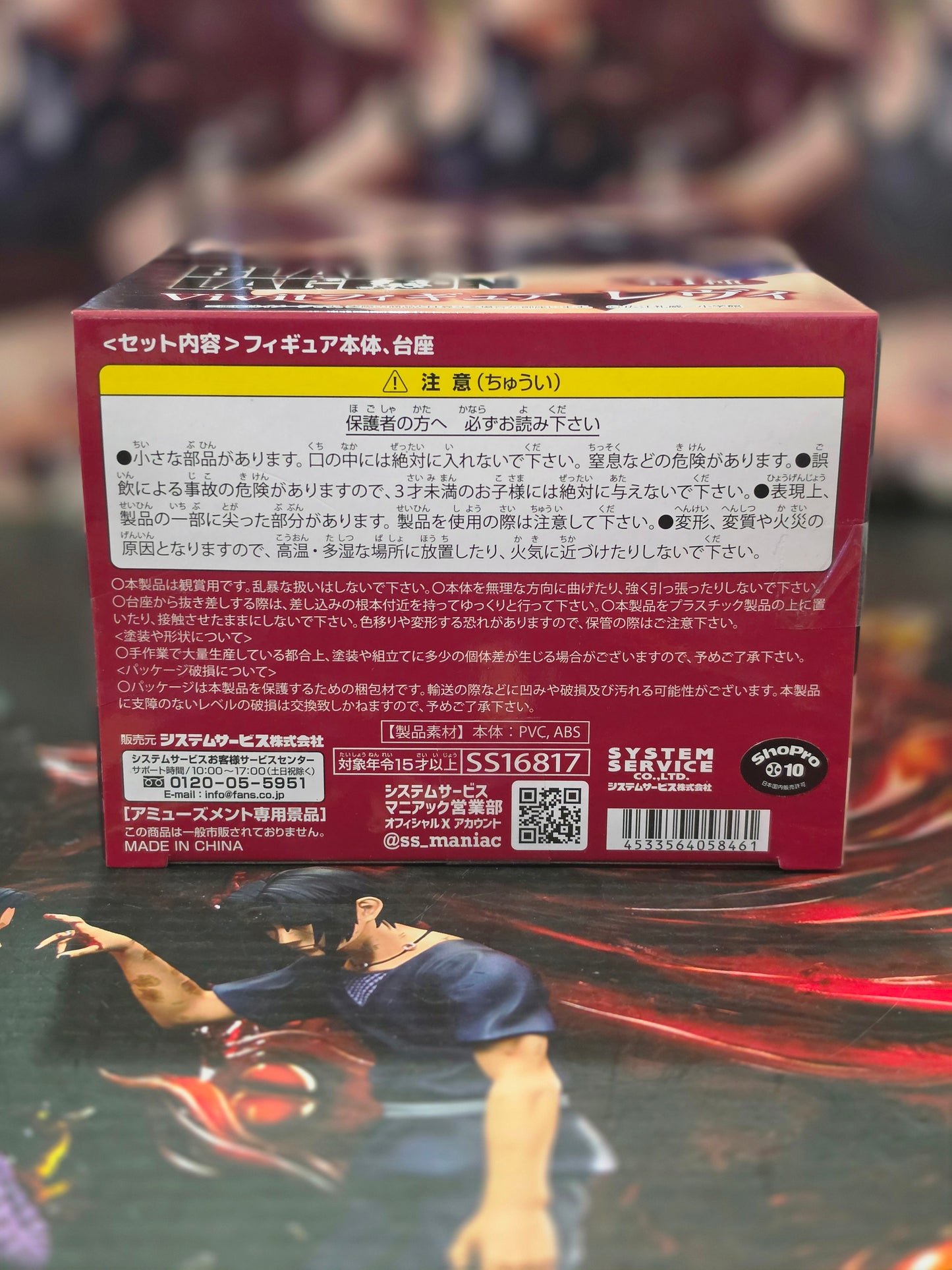 Black Lagoon Revy Vivit Figure 25th Anniversary Prize Figure Authentic Japan Imp