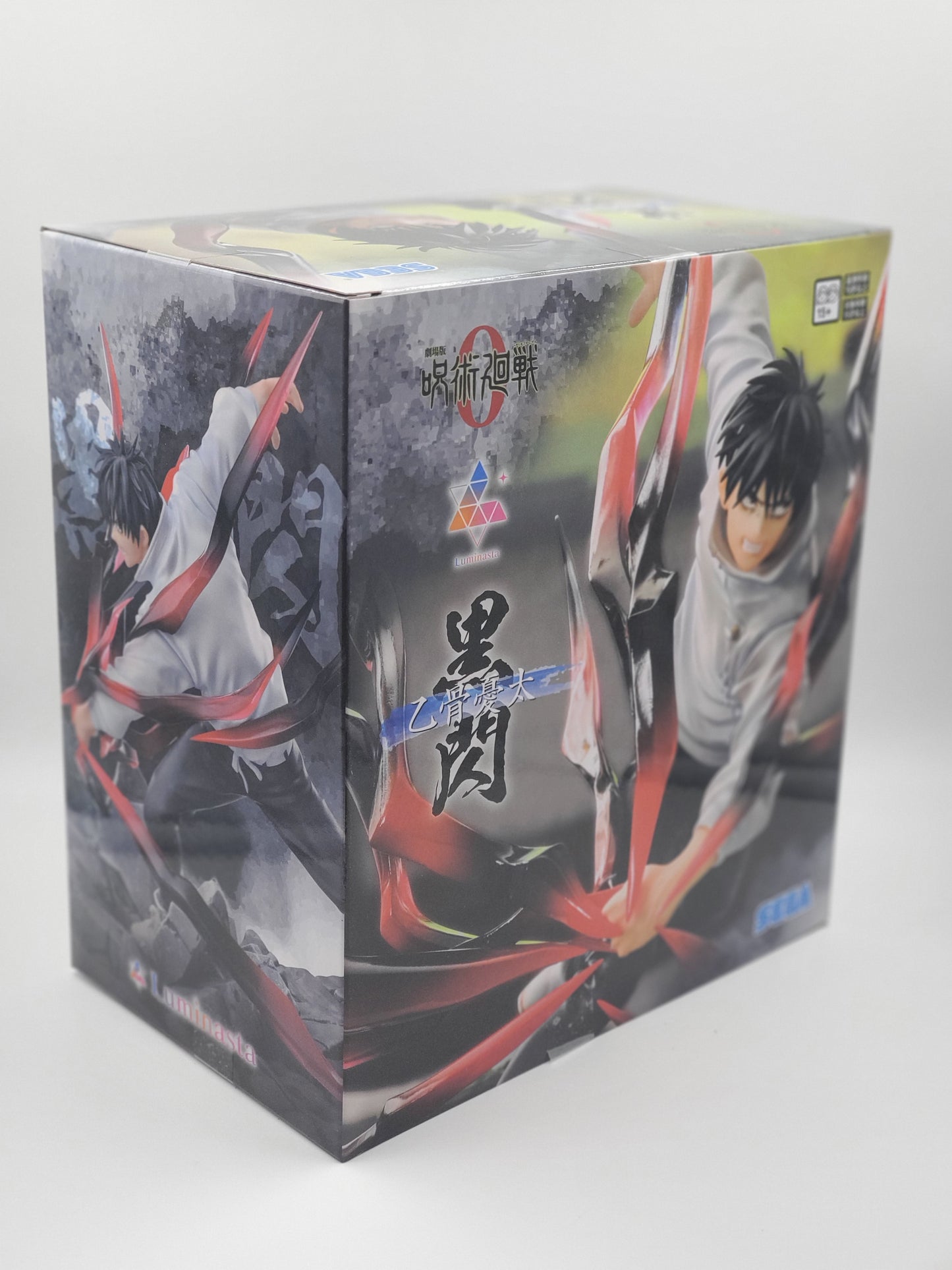 Jujutsu Kaisen Yuta Okkotsu Luminasta Black Flash figure SEGA