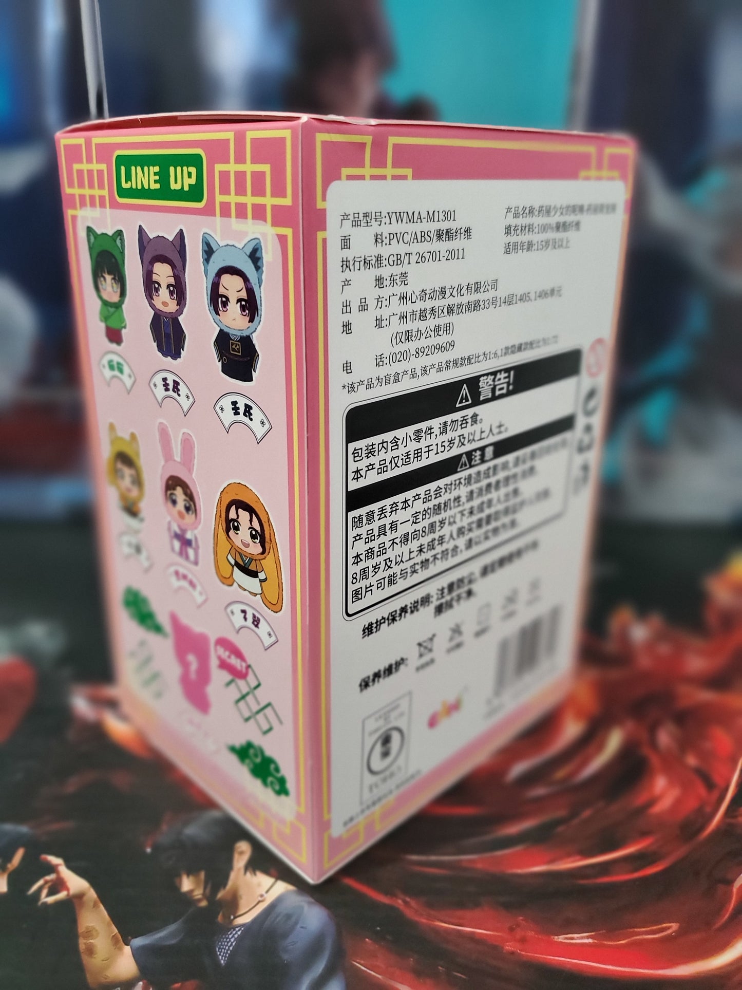 Eaki The Apothecary Diaries Blind Box