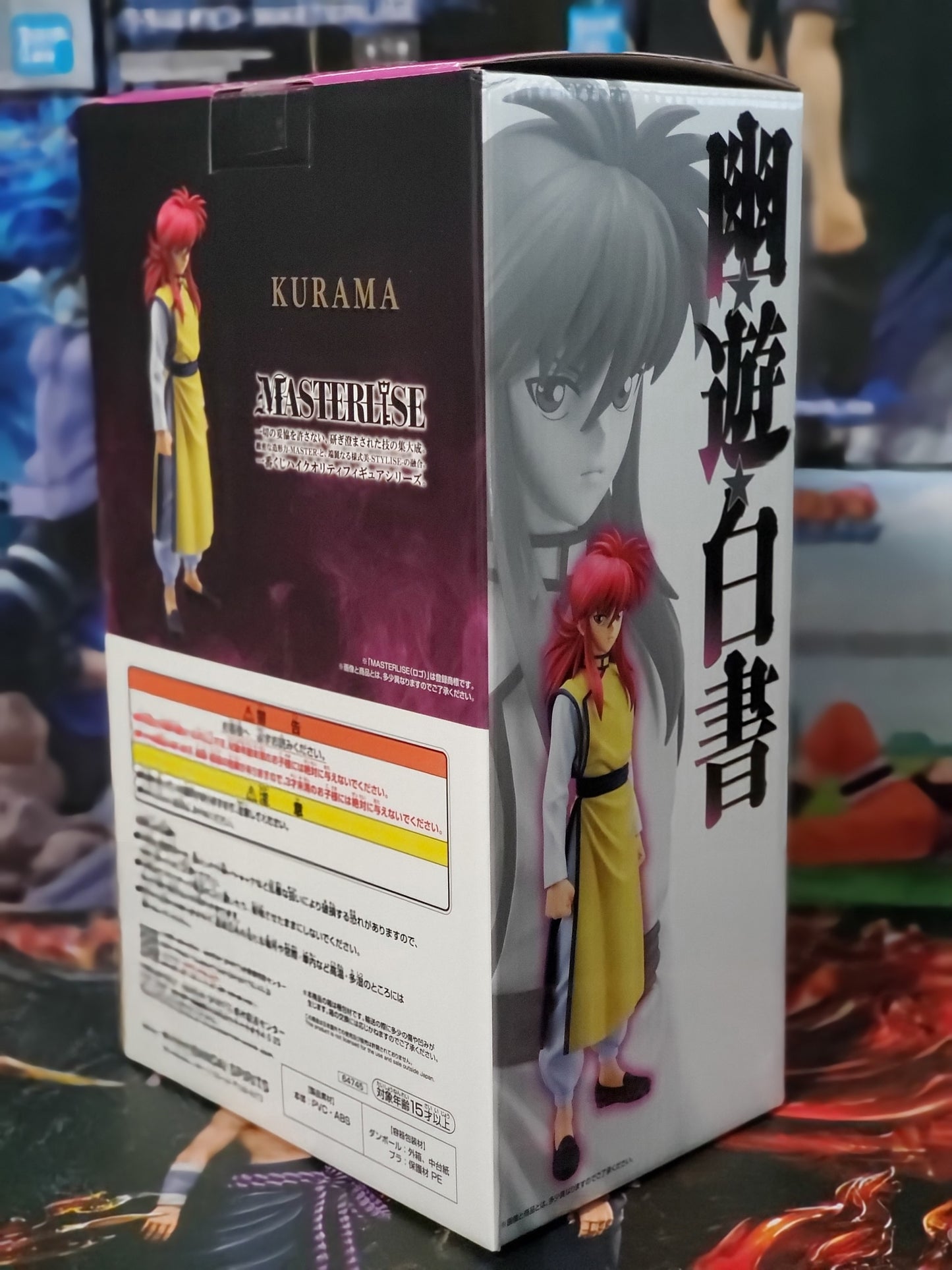 Yu Yu Hakusho Dark Tournament Kurama Figure Ichiban kuji Prize D