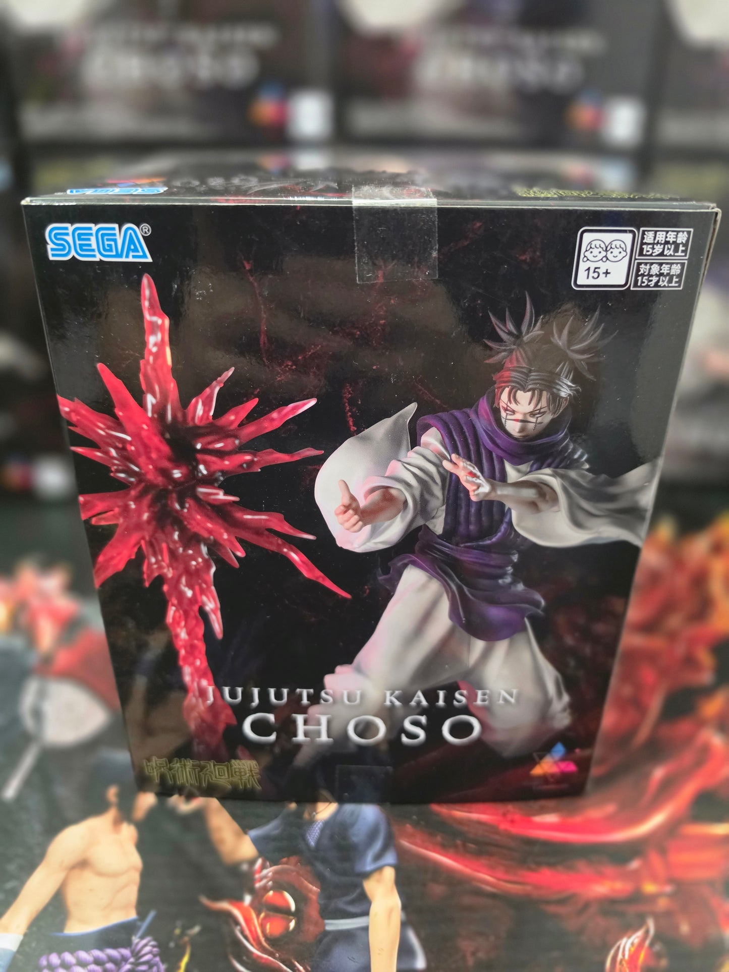 Jujutsu Kaisen Luminasta Choso Figure
