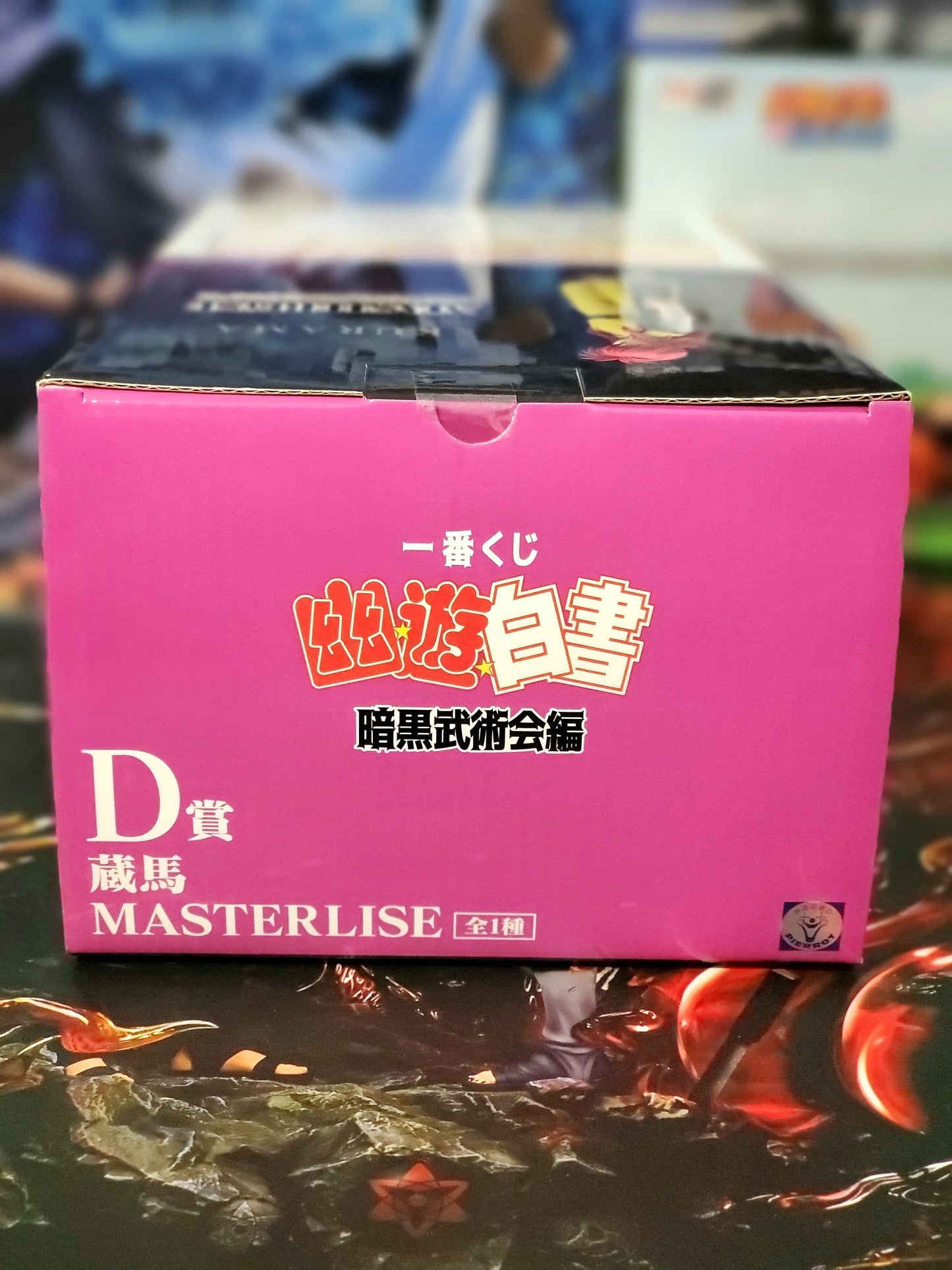 Yu Yu Hakusho Dark Tournament Kurama Figure Ichiban kuji Prize D