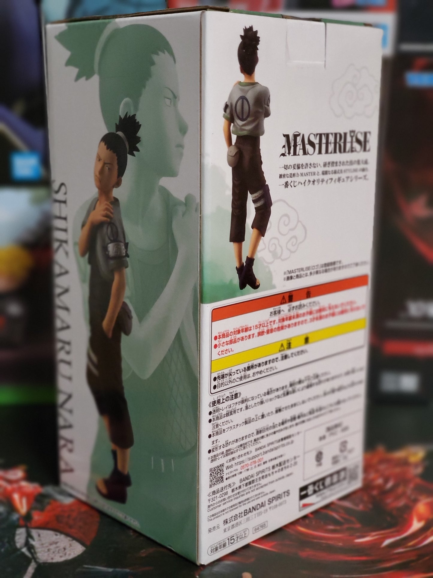 Ichiban Kuji NARUTO Chunin Exam Edition Shikamaru Nara Boy
