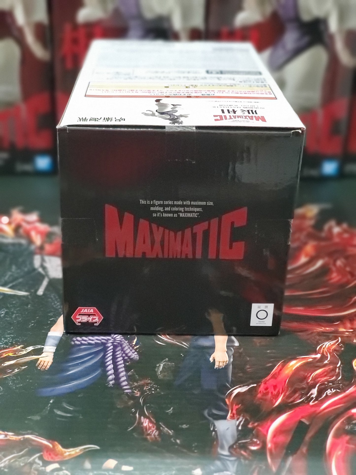 MAXIMATIC Jujutsu Kaisen Culling Game Choso Figure