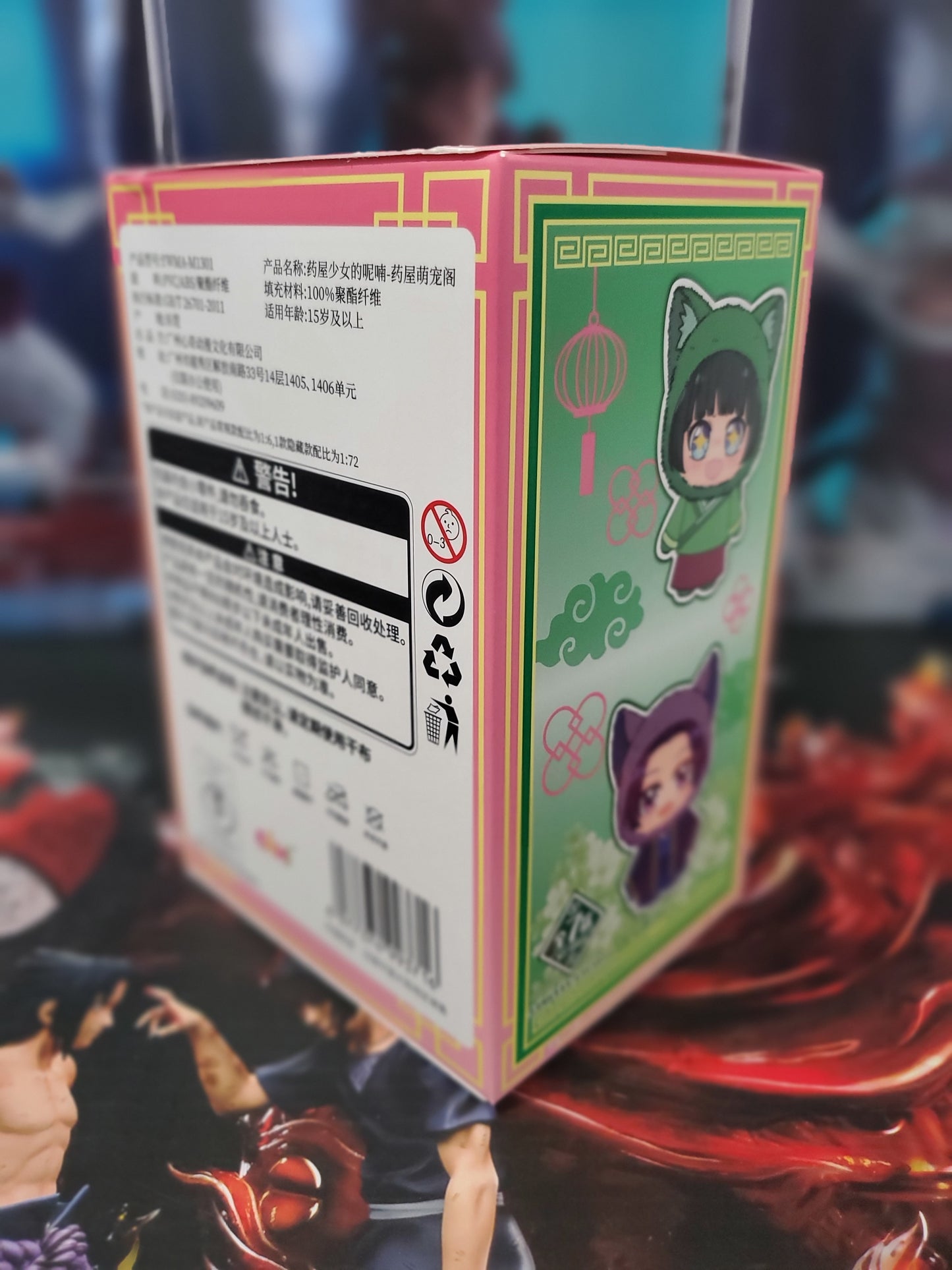 Eaki The Apothecary Diaries Blind Box