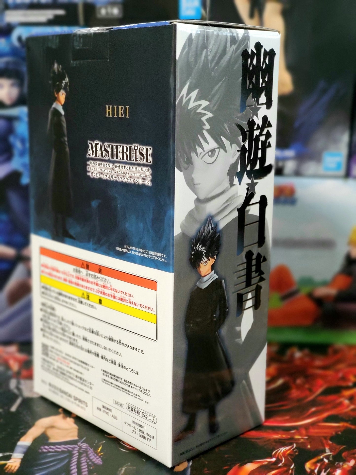 Ichiban Kuji Yu Yu Hakusho Dark Martial Arts Society  Hiei C prize