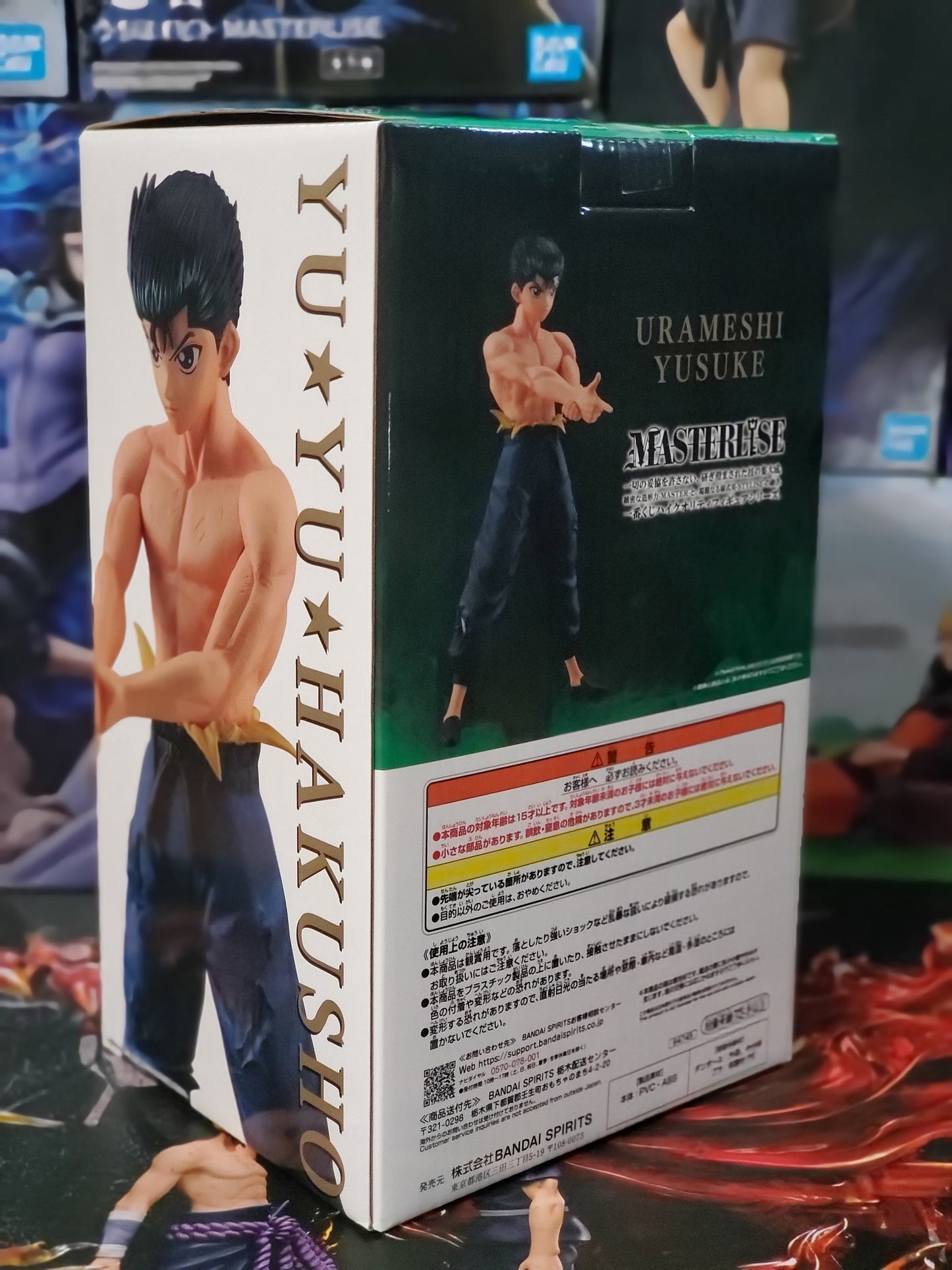 Ichibankuji Banpresto Yuyu Hakusho B Prize Urame Yusuke