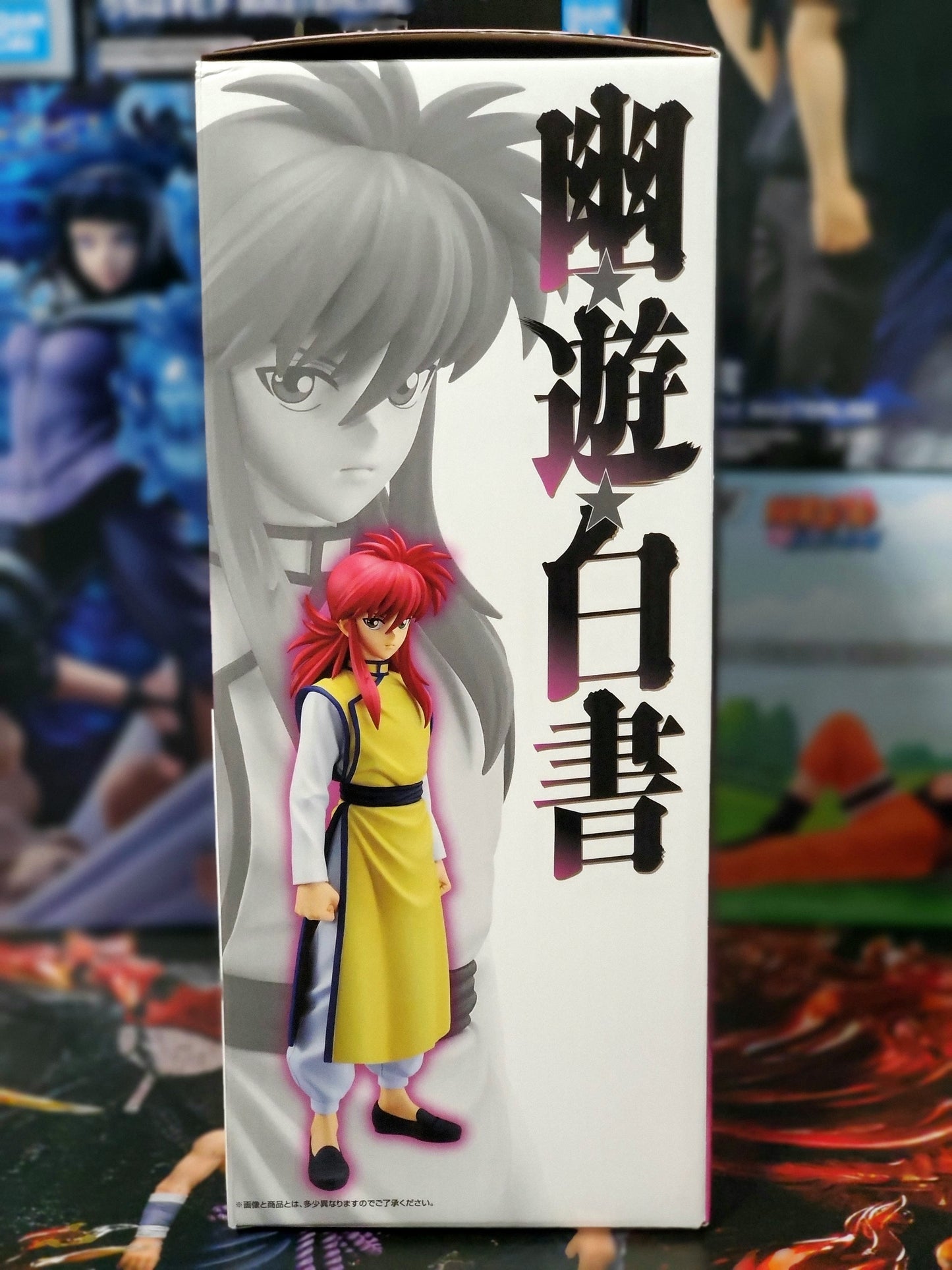 Yu Yu Hakusho Dark Tournament Kurama Figure Ichiban kuji Prize D