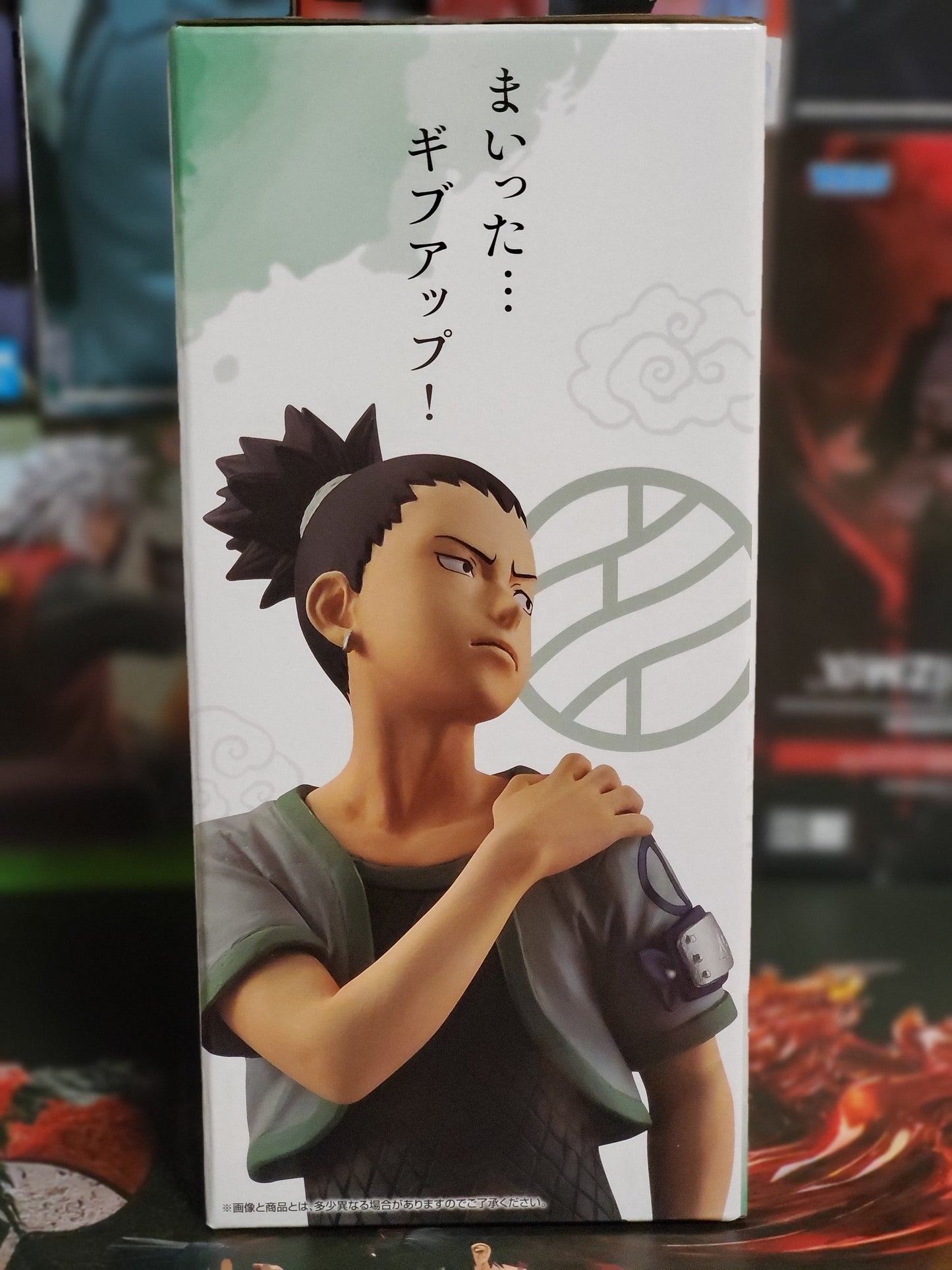 Ichiban Kuji NARUTO Chunin Exam Edition Shikamaru Nara Boy