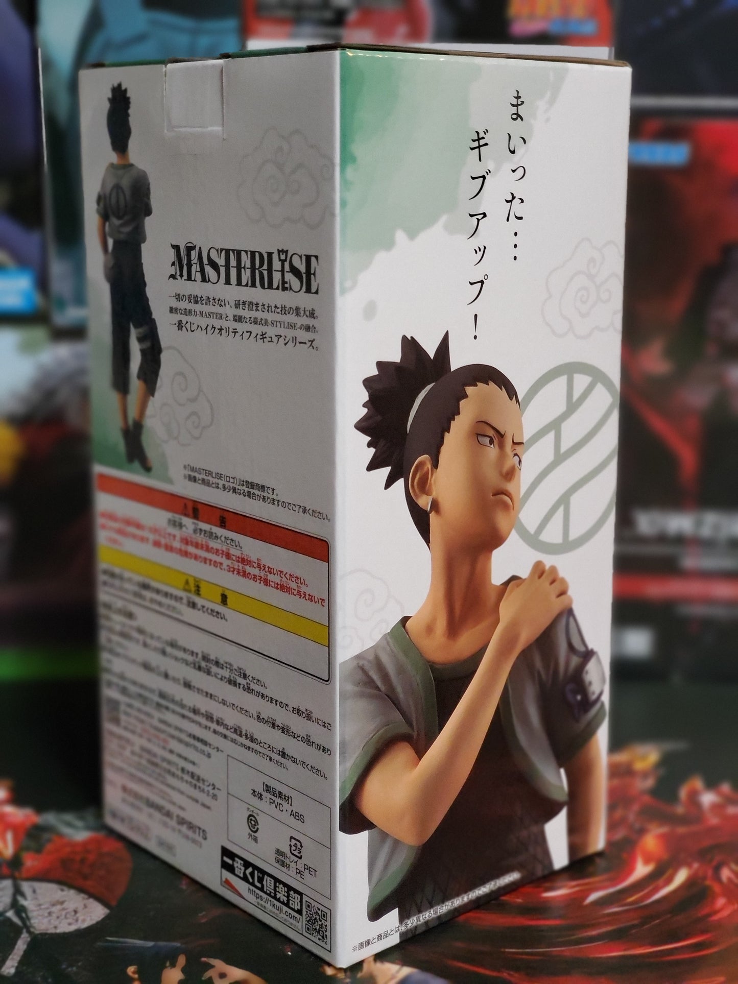 Ichiban Kuji NARUTO Chunin Exam Edition Shikamaru Nara Boy