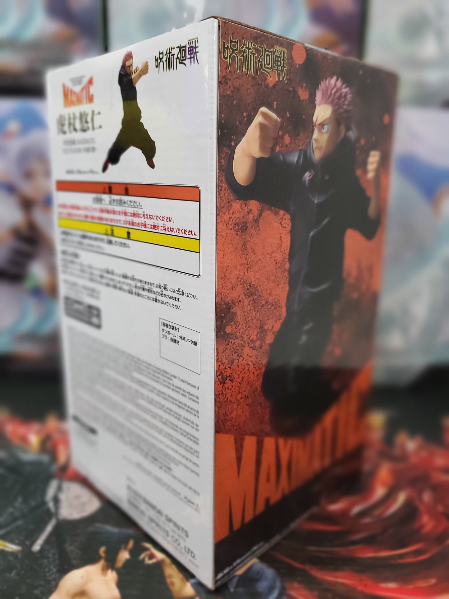 Jujutsu Kaisen Maximatic Yuji Itadori (The Culling Game II) Figure