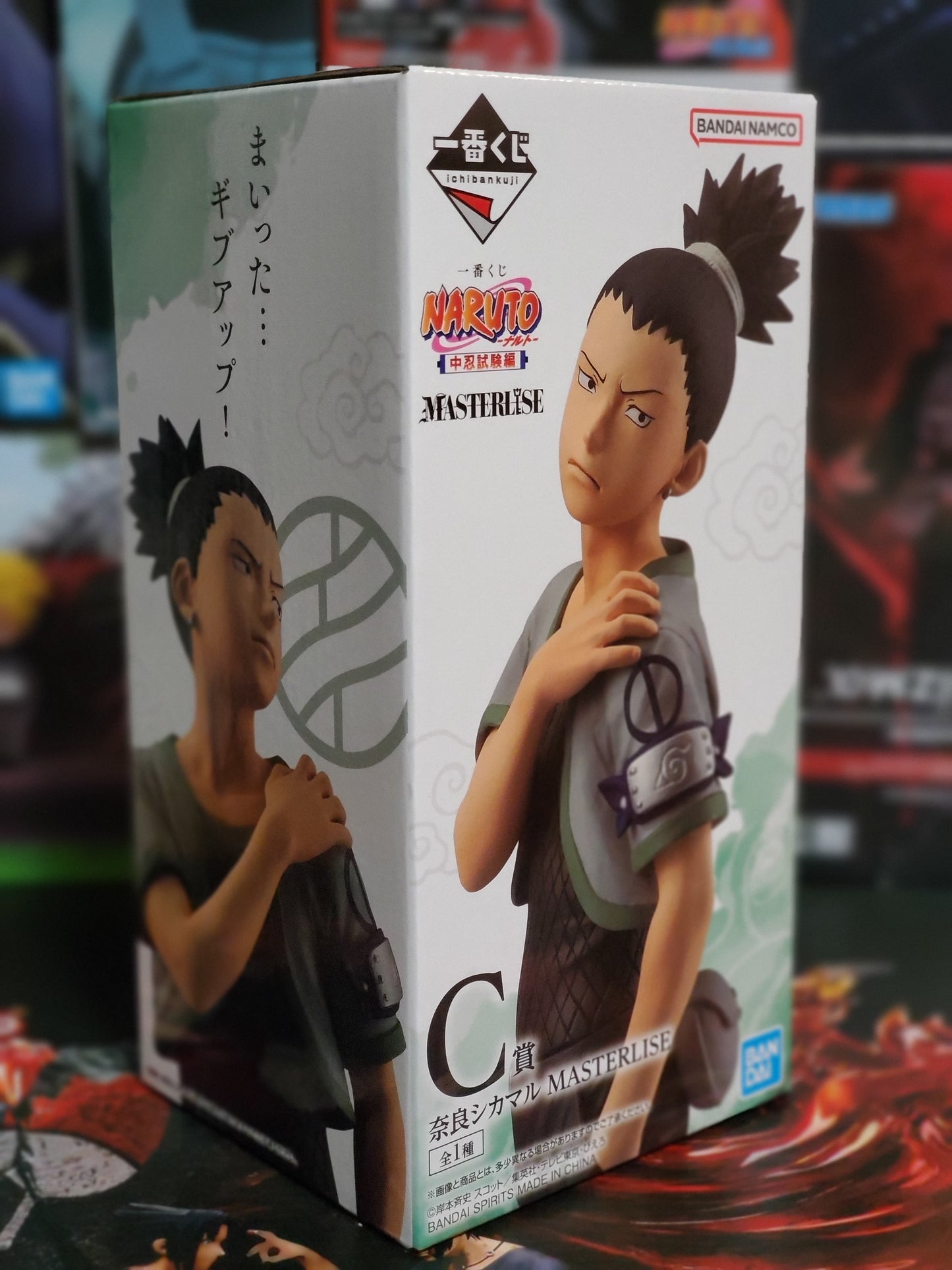 Ichiban Kuji NARUTO Chunin Exam Edition Shikamaru Nara Boy