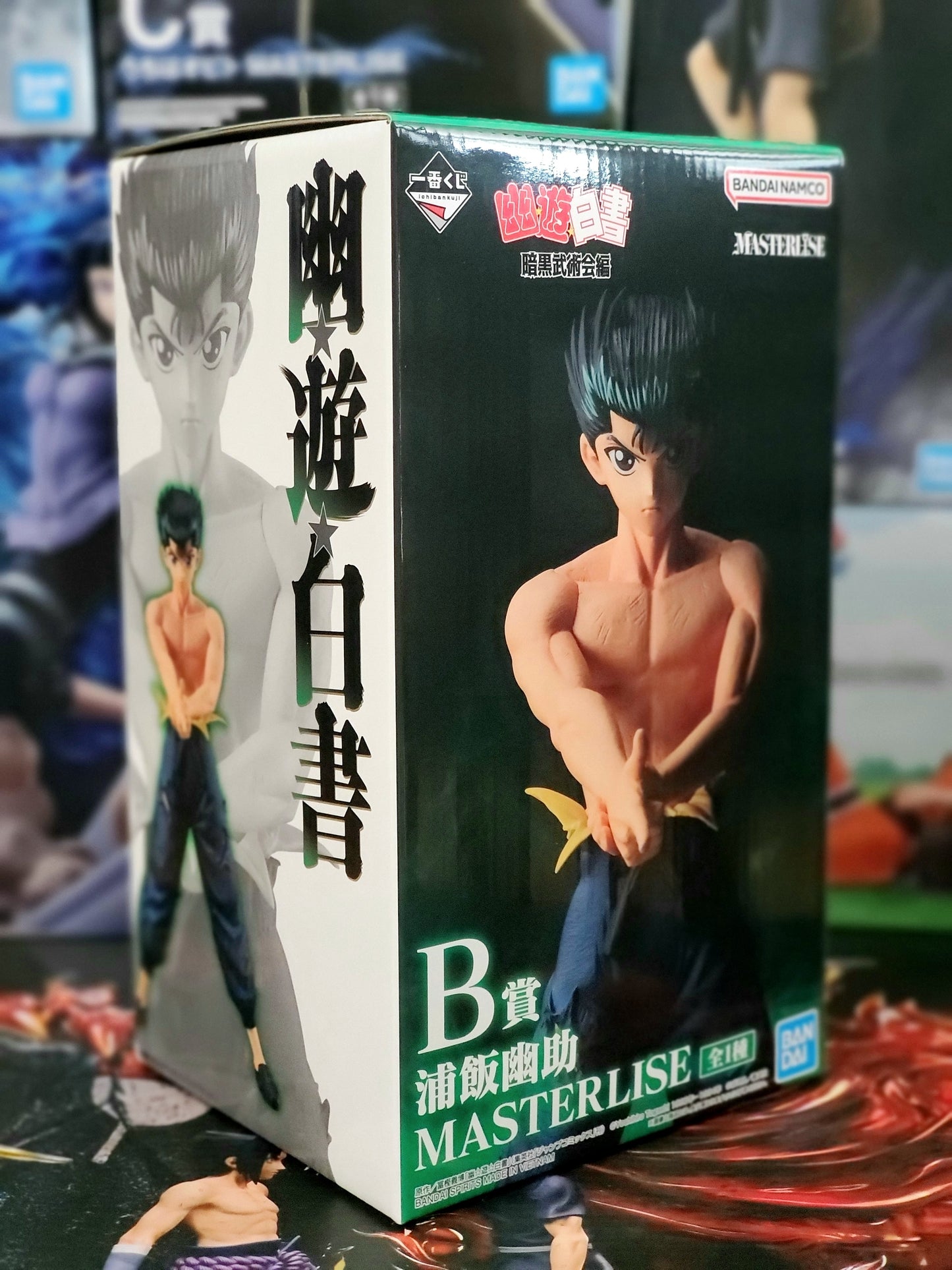 Ichibankuji Banpresto Yuyu Hakusho B Prize Urame Yusuke