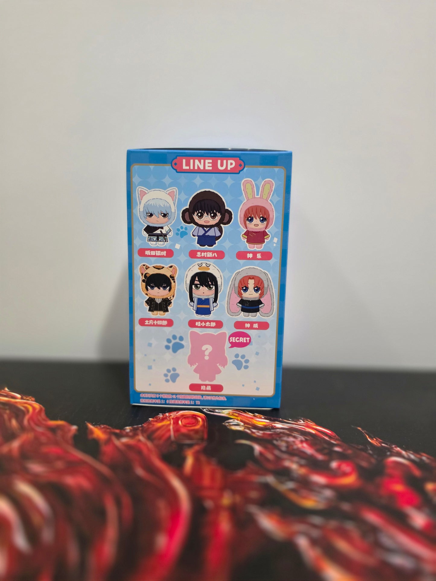 Eaki Gintama Beast House Series Blind Box Plush Doll Collectible