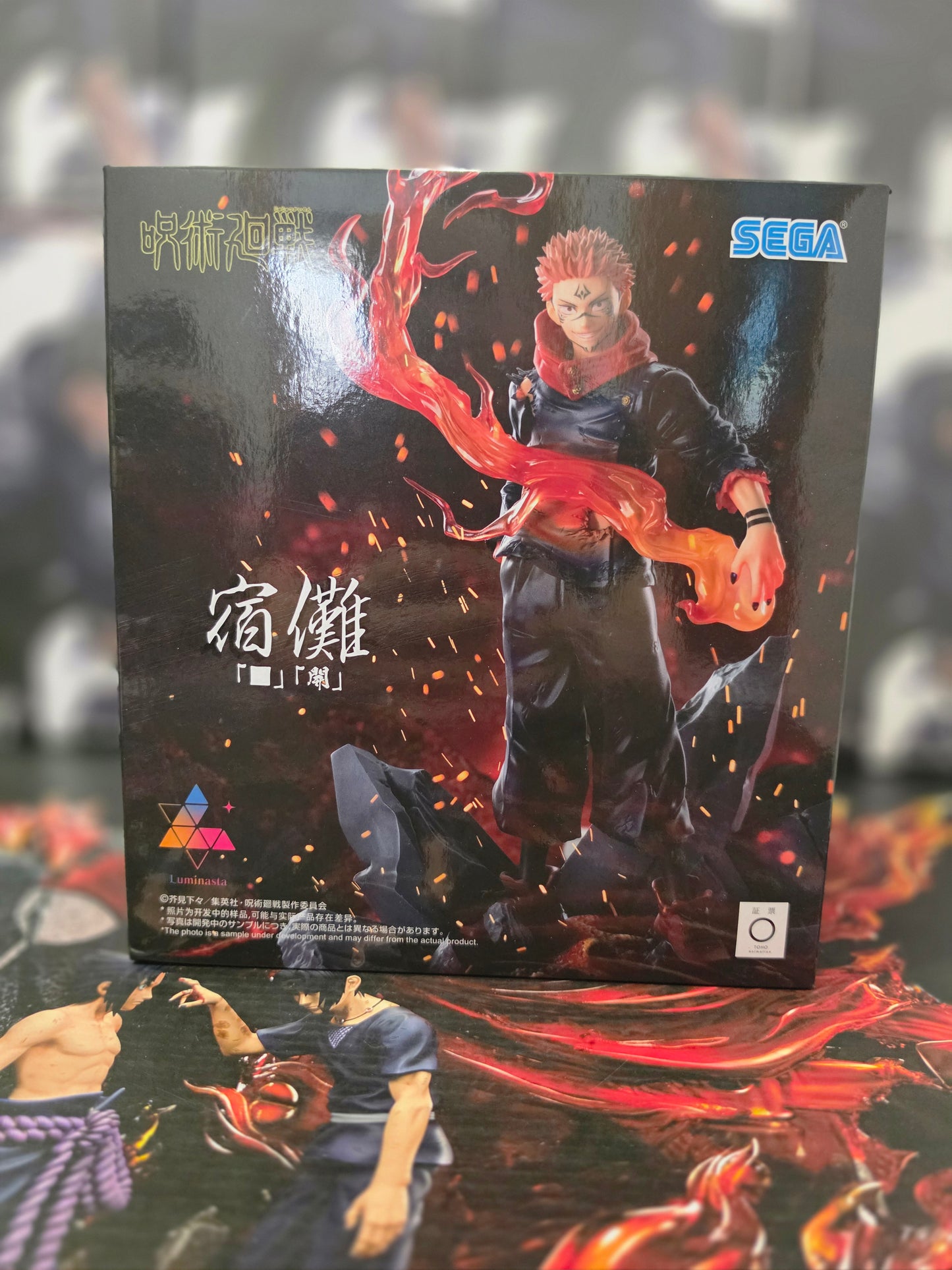Jujutsu Kaisen Luminasta Sukuna (Fuga Ver.) Figure
