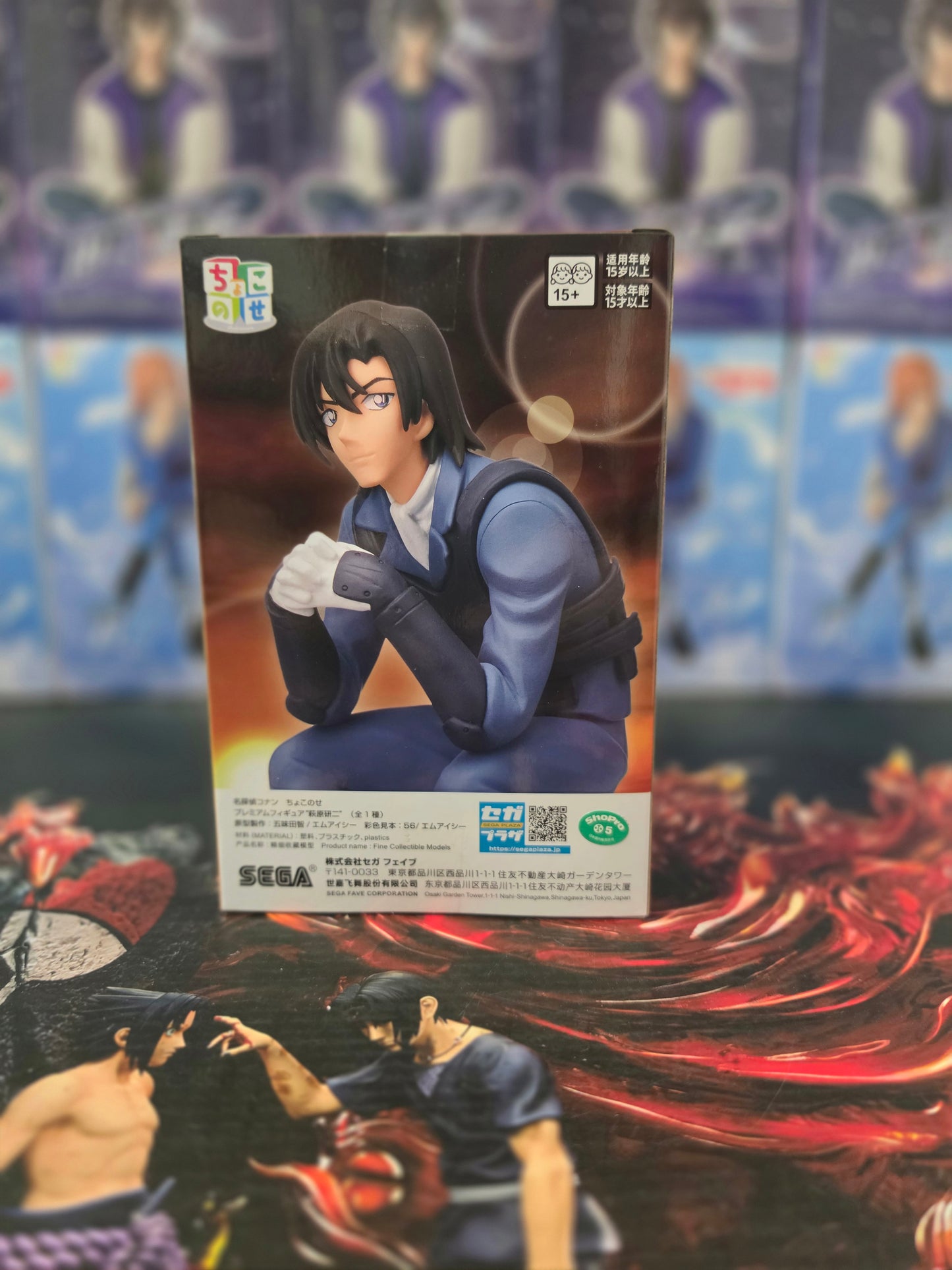 Detective Conan Case Closed Kenji Hagiwara Chokonose Premium Figure SEGA