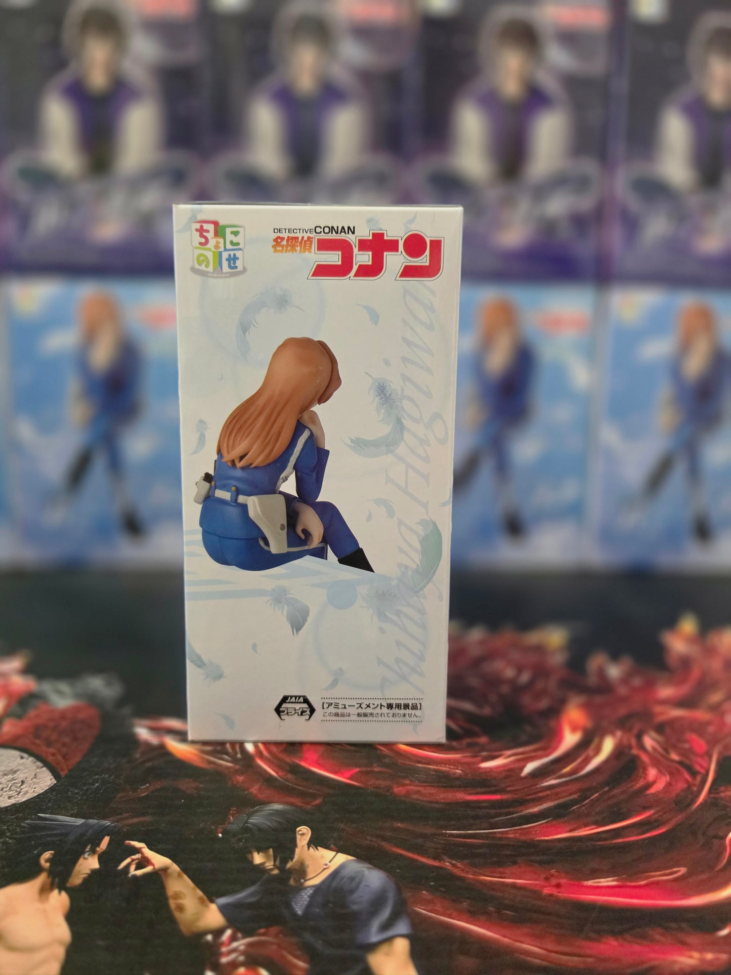 Detective Conan Case Closed Hiromitsu Morofushi Chokonose Figure SEGA
