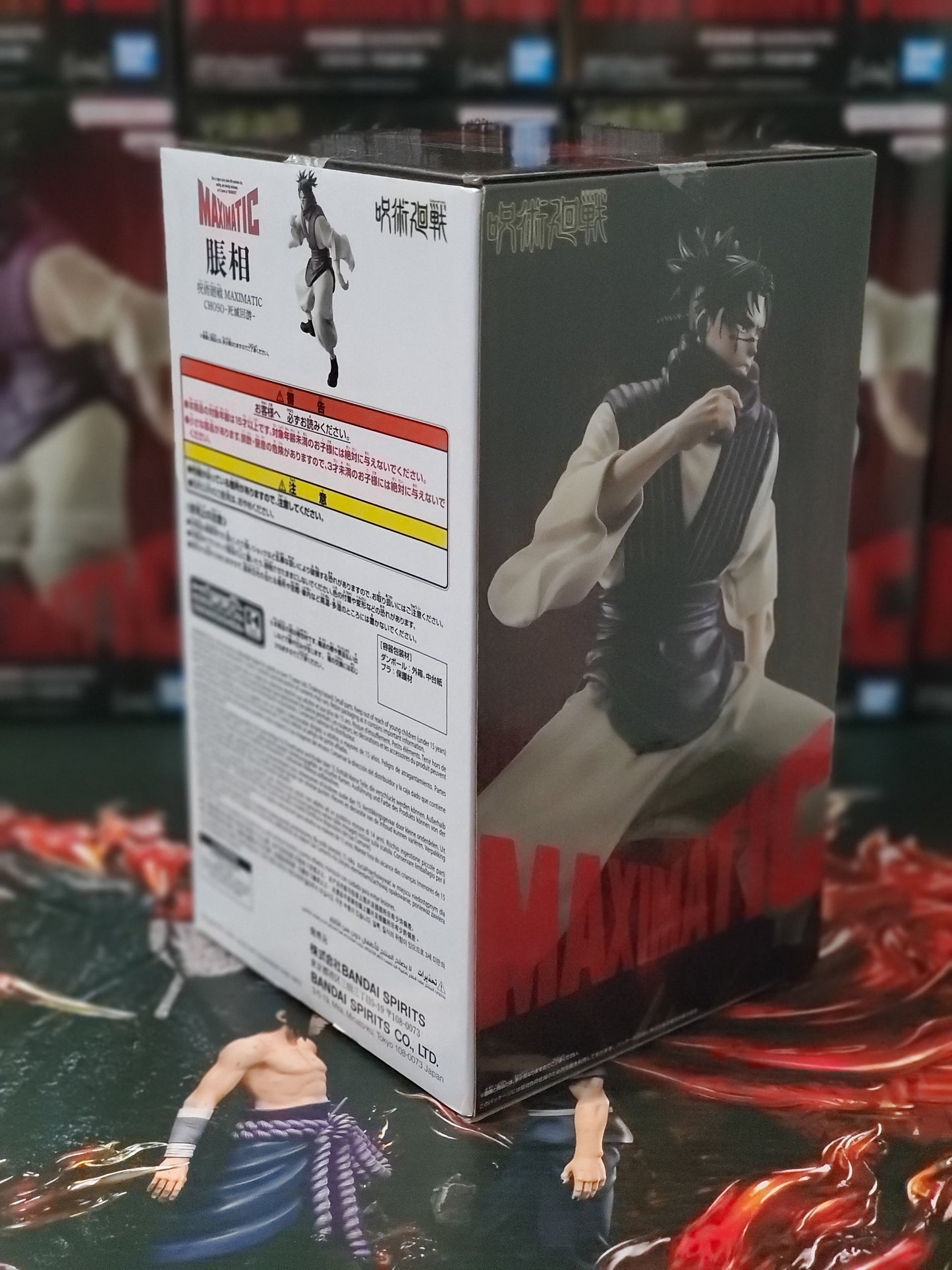 MAXIMATIC Jujutsu Kaisen Culling Game Choso Figure