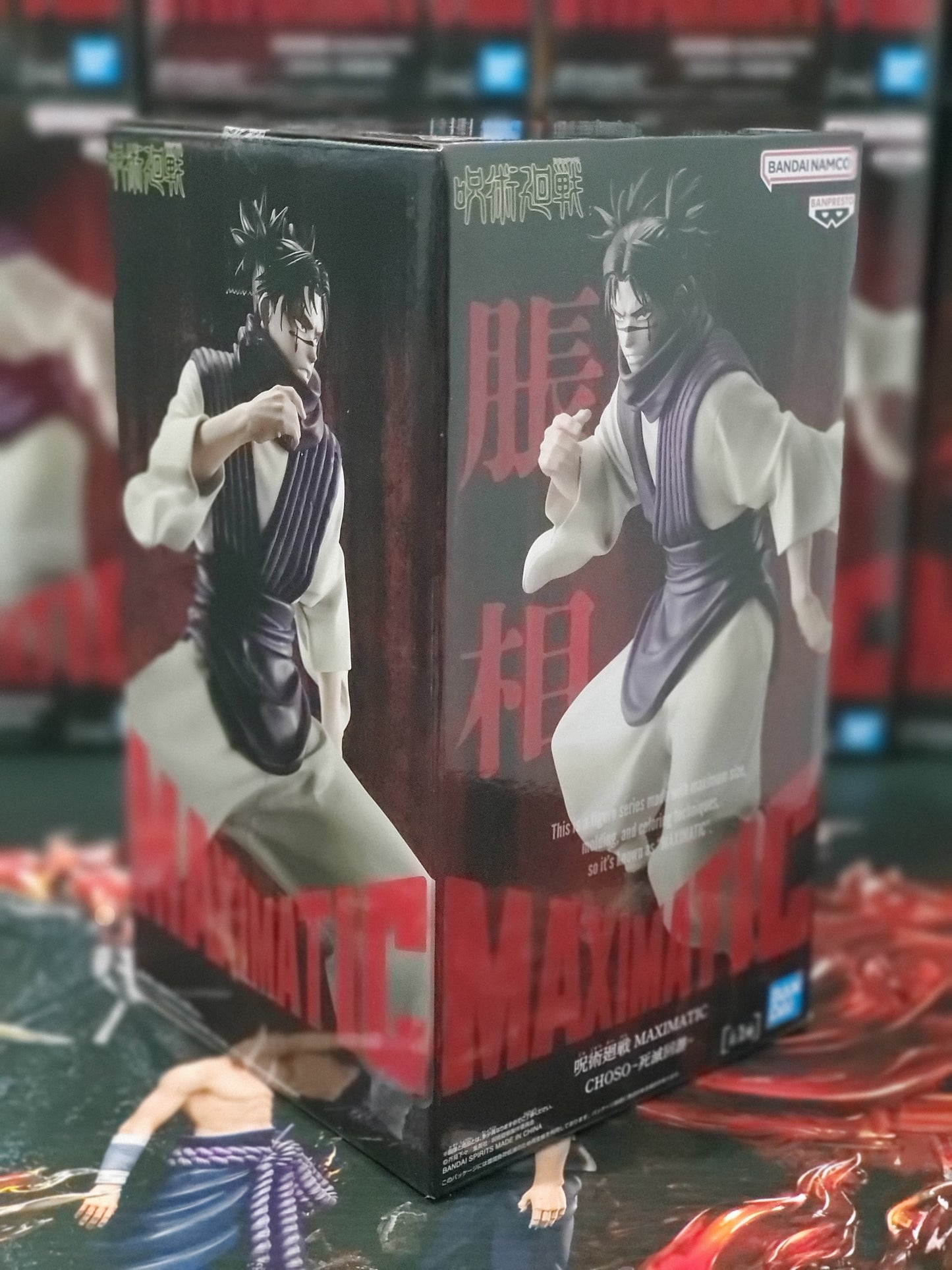 MAXIMATIC Jujutsu Kaisen Culling Game Choso Figure