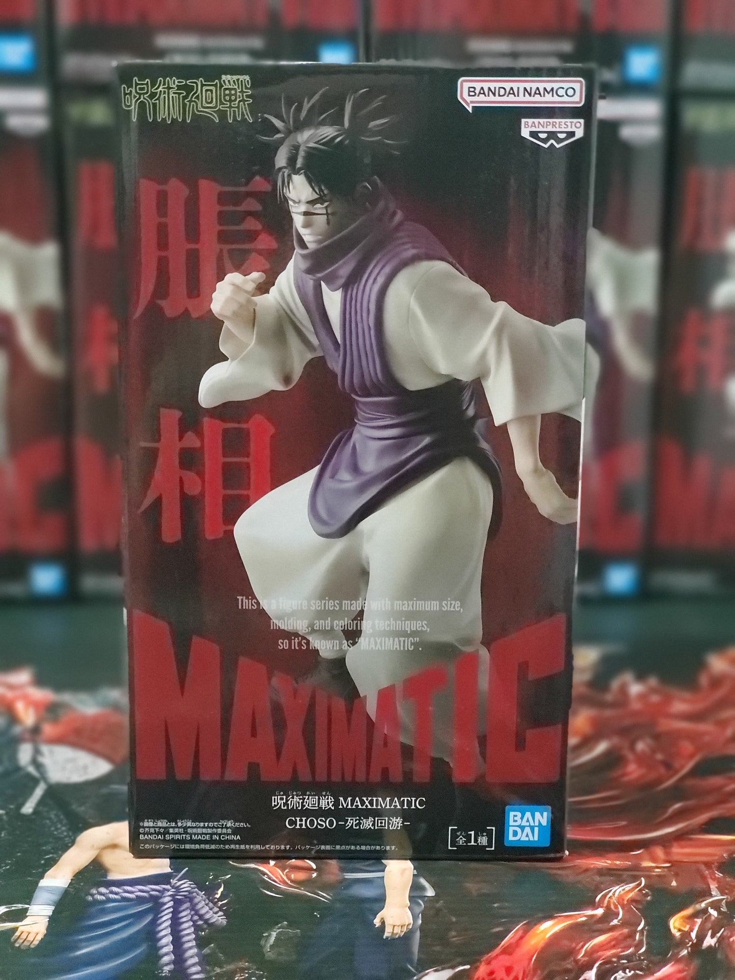 MAXIMATIC Jujutsu Kaisen Culling Game Choso Figure
