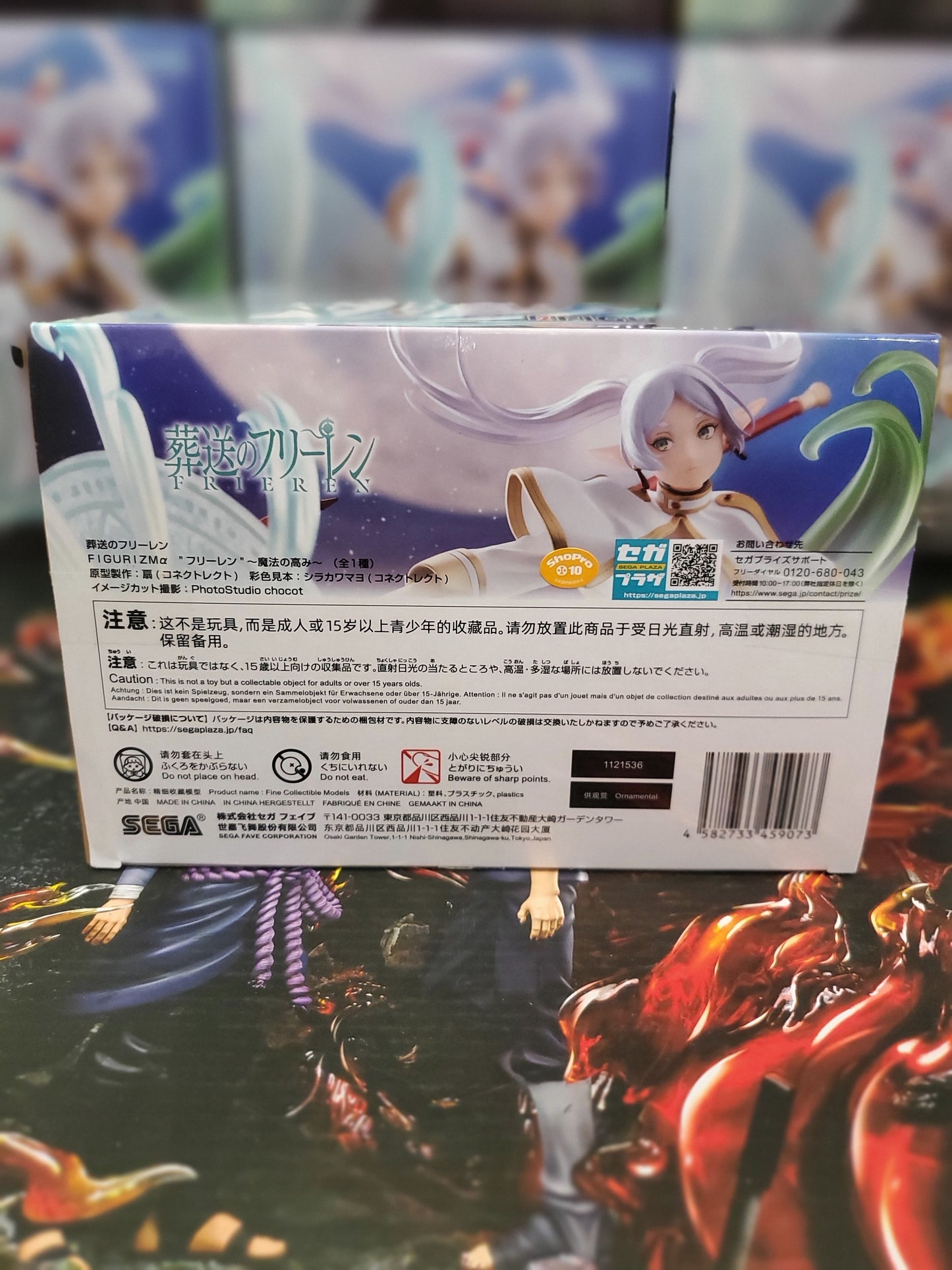 SEGA FIGURIZMα Frieren Figure Beyond Journey’s End New Anime
