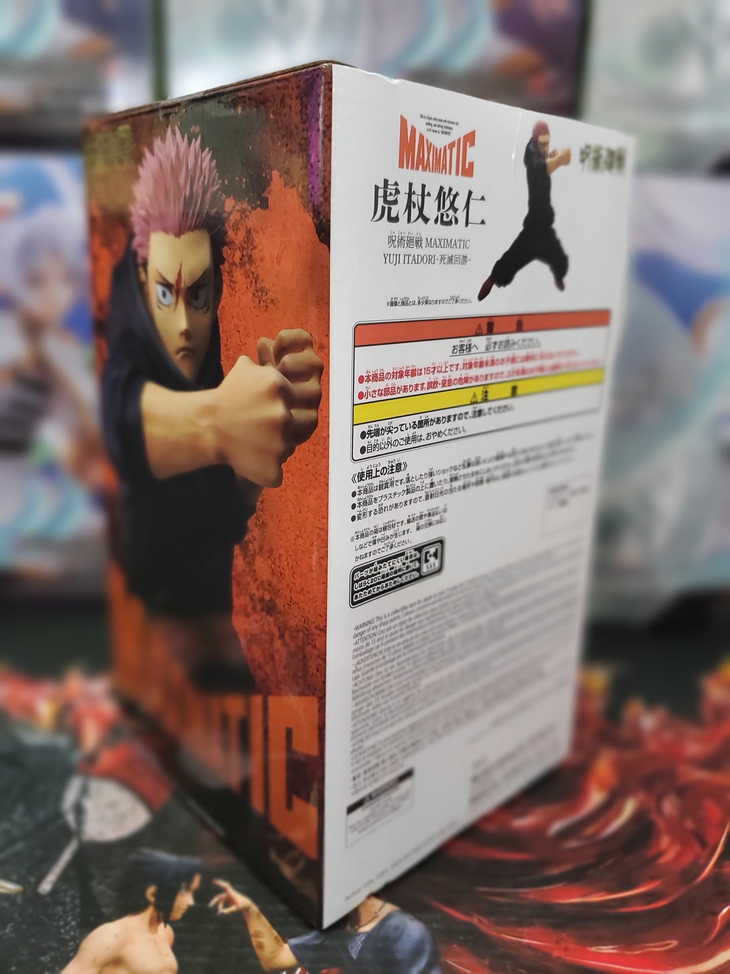 Jujutsu Kaisen Maximatic Yuji Itadori (The Culling Game II) Figure