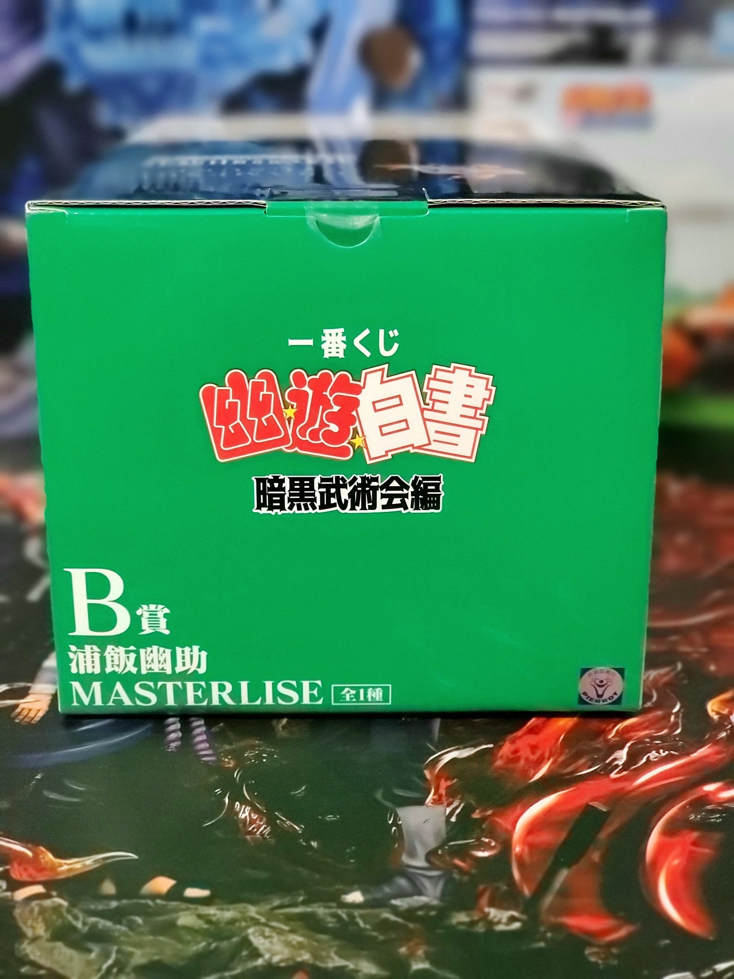Ichibankuji Banpresto Yuyu Hakusho B Prize Urame Yusuke