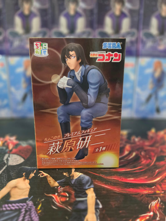 Detective Conan Case Closed Kenji Hagiwara Chokonose Premium Figure SEGA