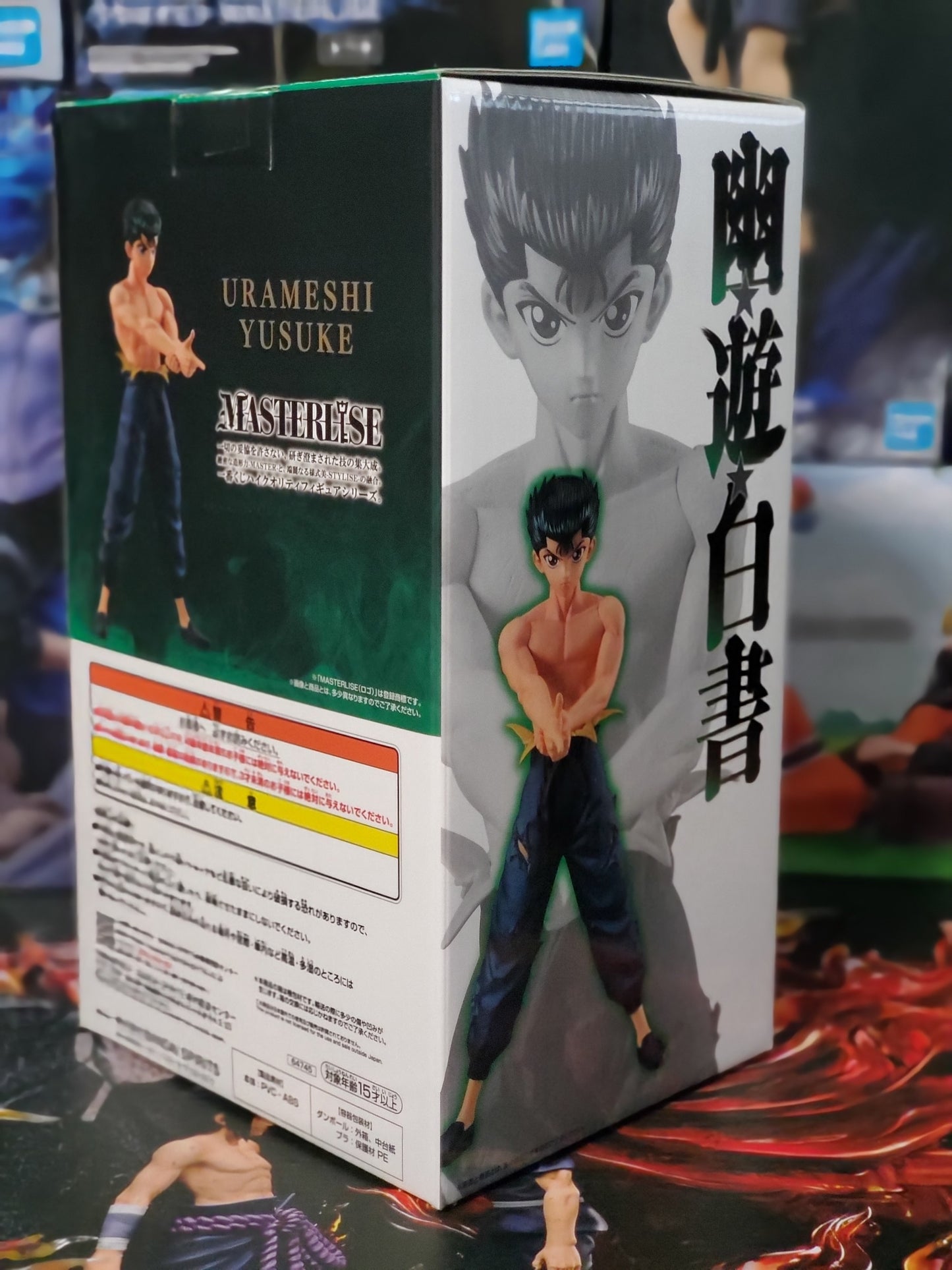 Ichibankuji Banpresto Yuyu Hakusho B Prize Urame Yusuke