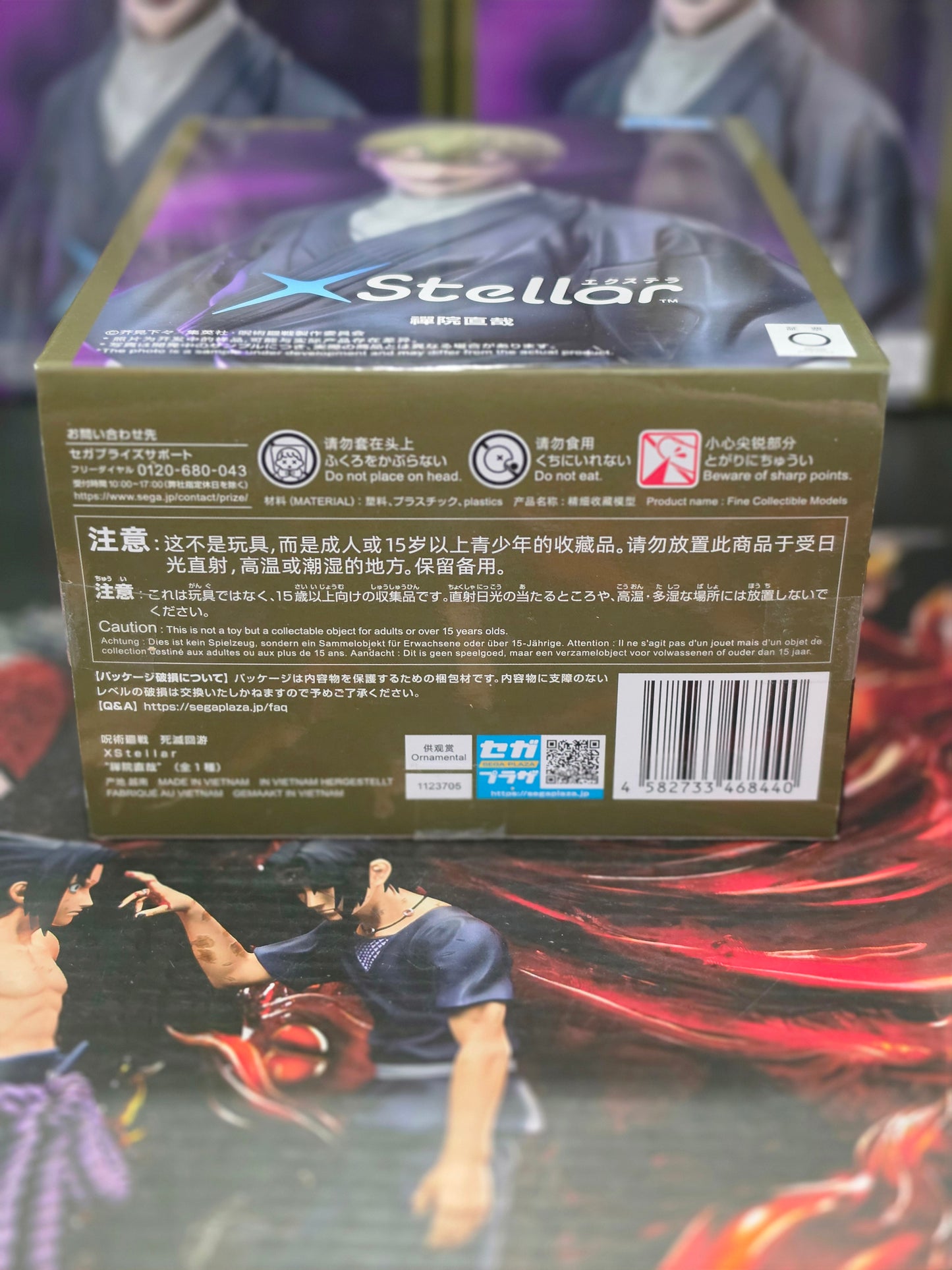 SEGA Jujutsu Kaisen XStellar Naoya Zenin Figure Authentic Japanese Prize Figure